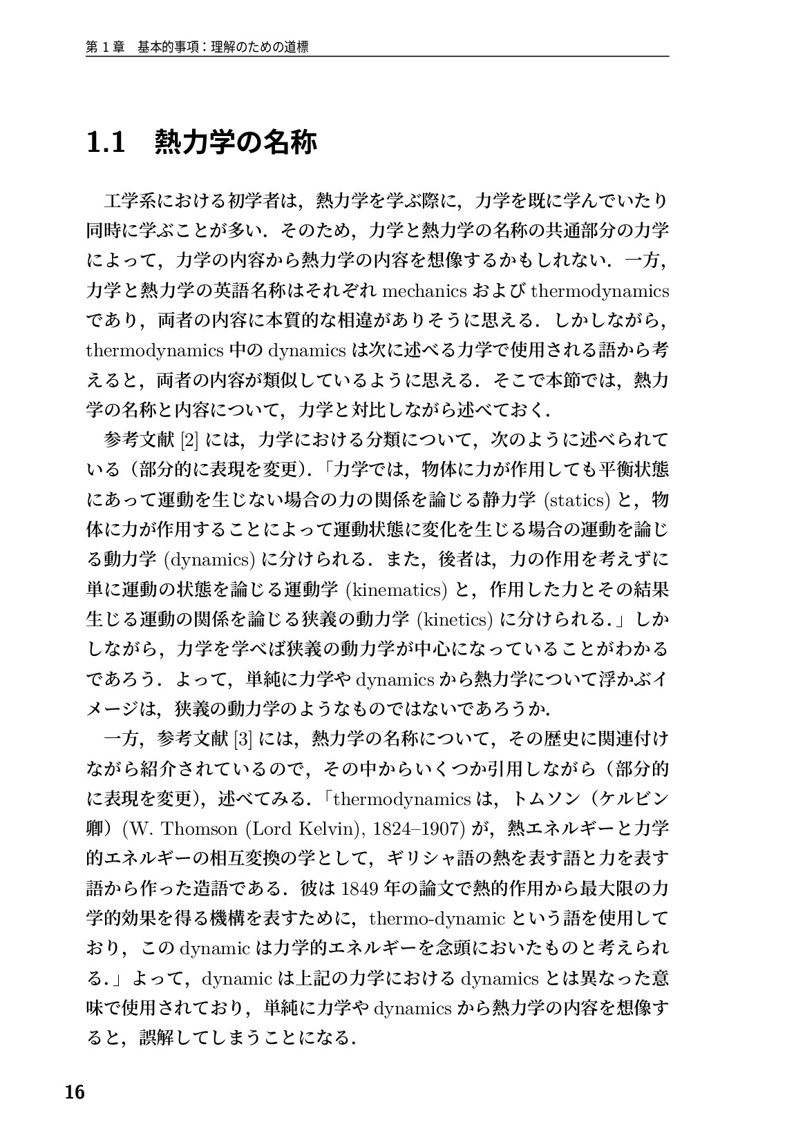 サムネイル 17