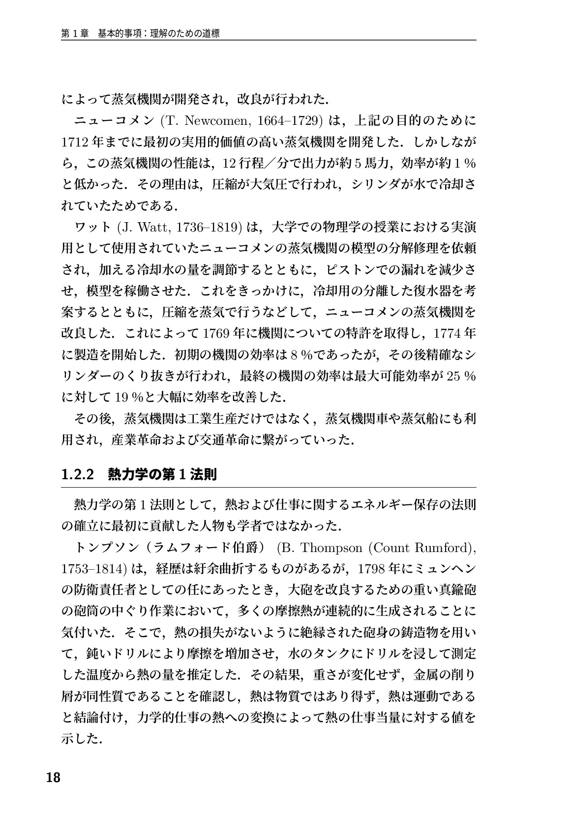 サムネイル 19