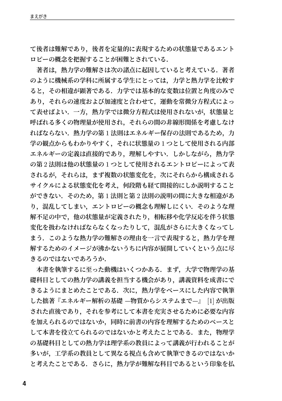 サムネイル 5