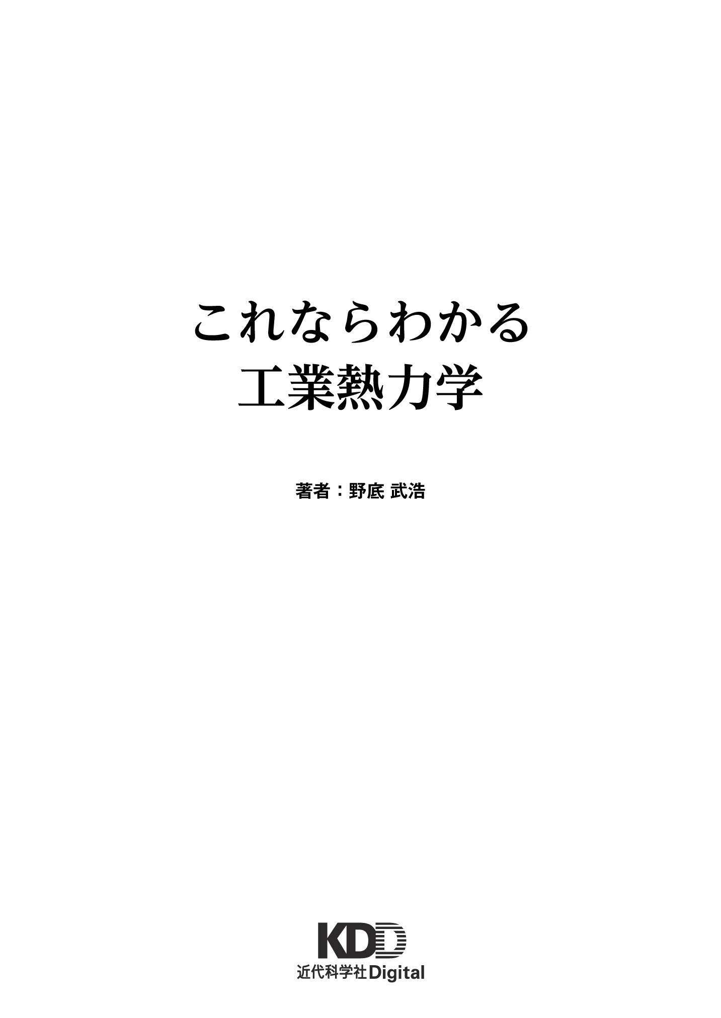 サムネイル 2