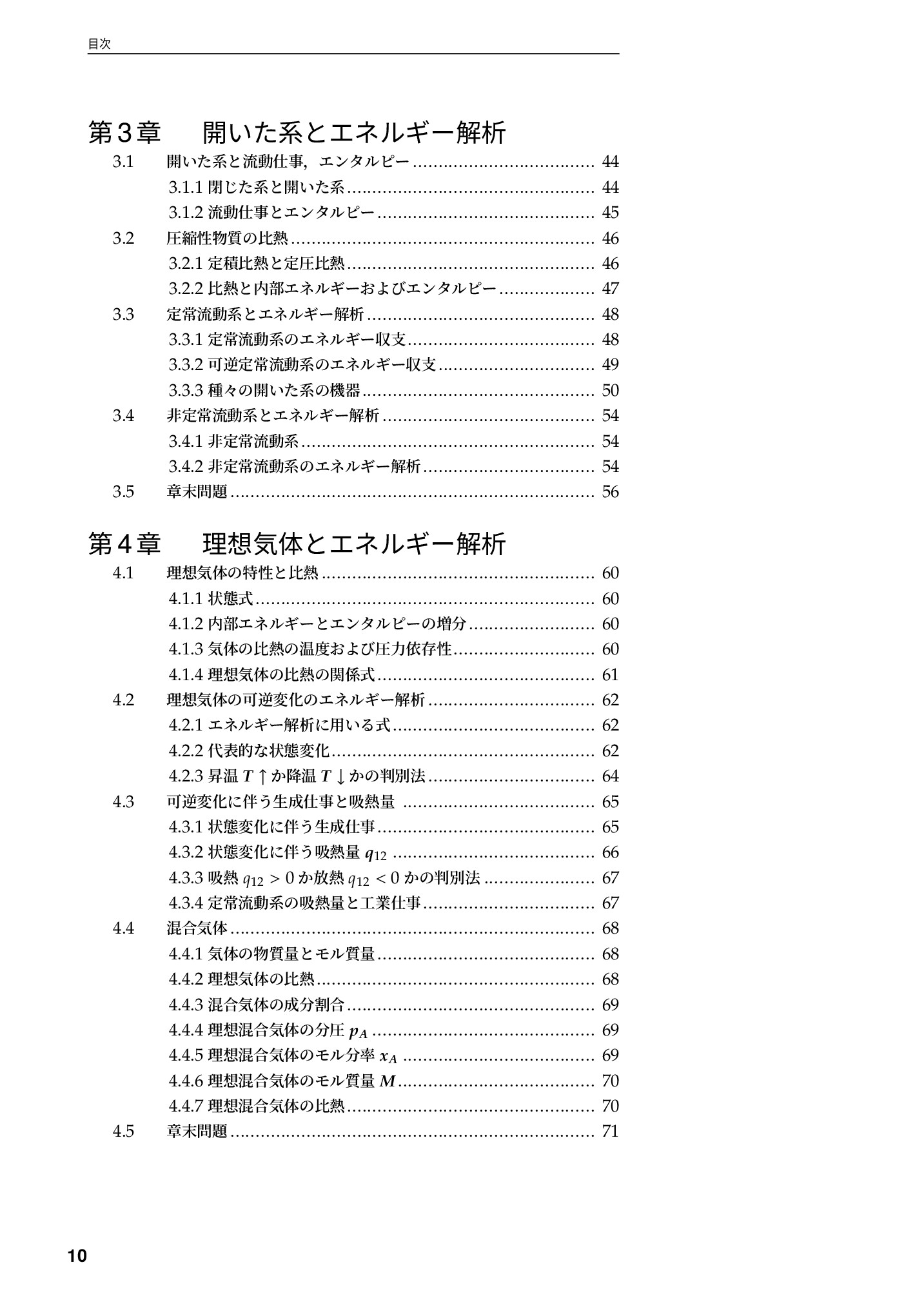 サムネイル 11