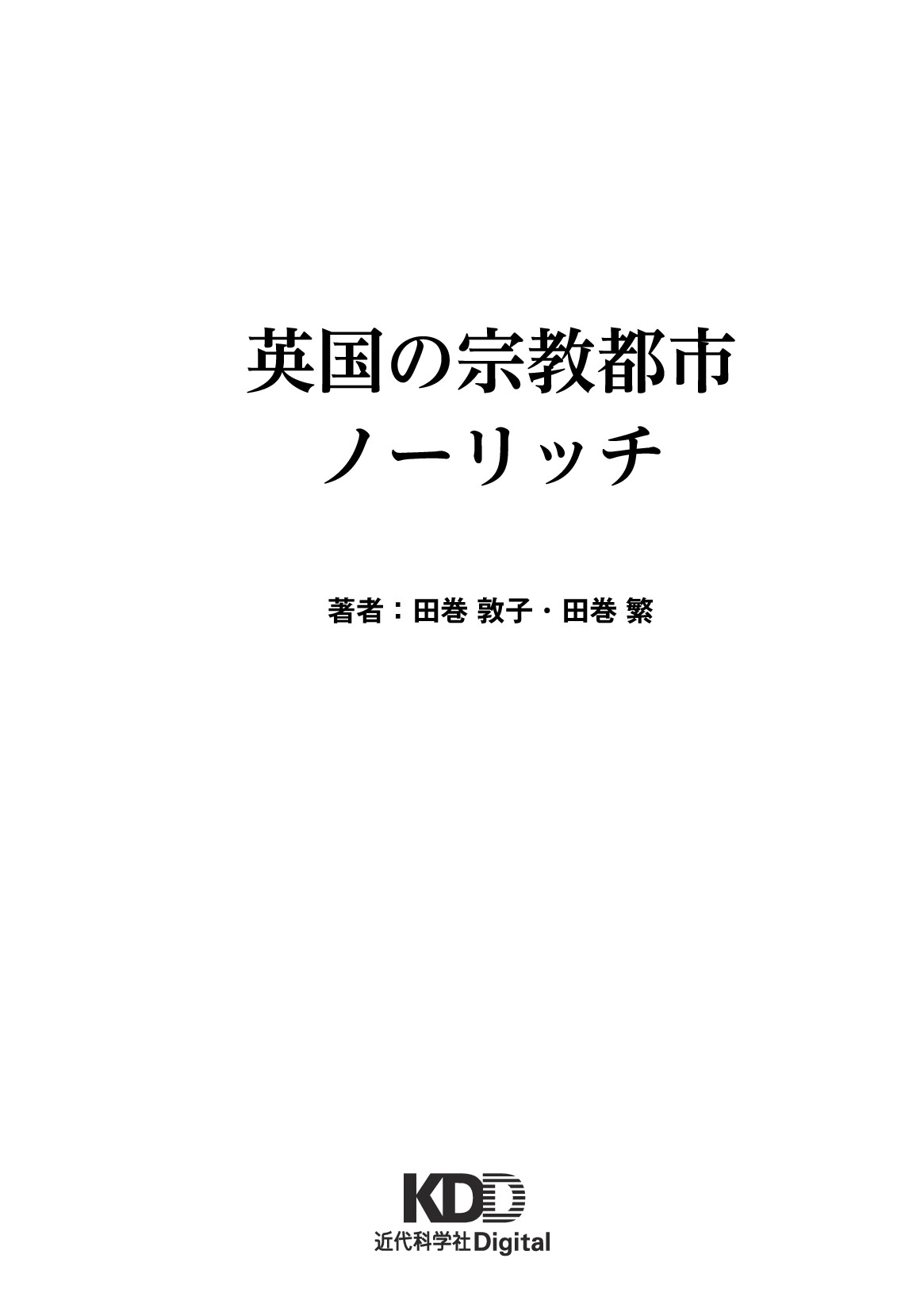 サムネイル 2