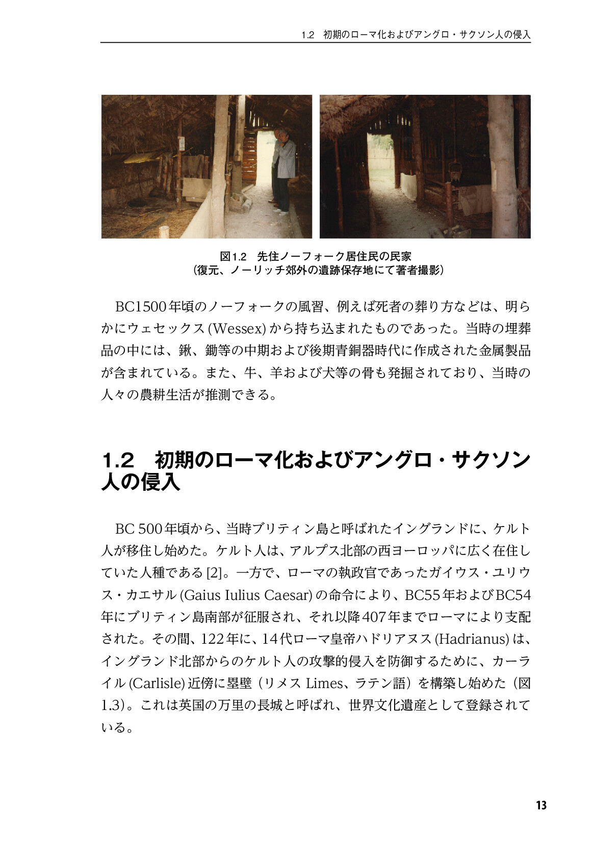 サムネイル 14