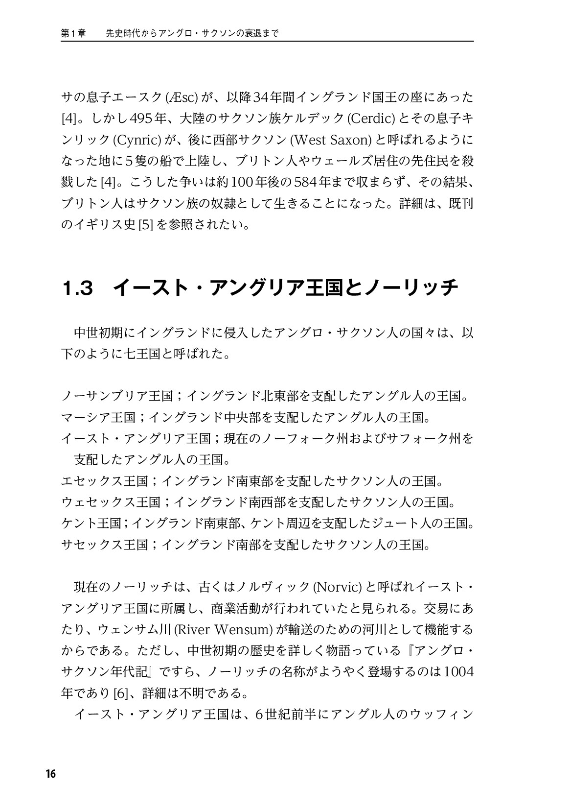 サムネイル 17