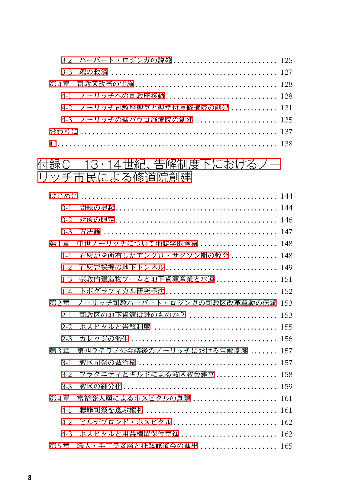 サムネイル 9