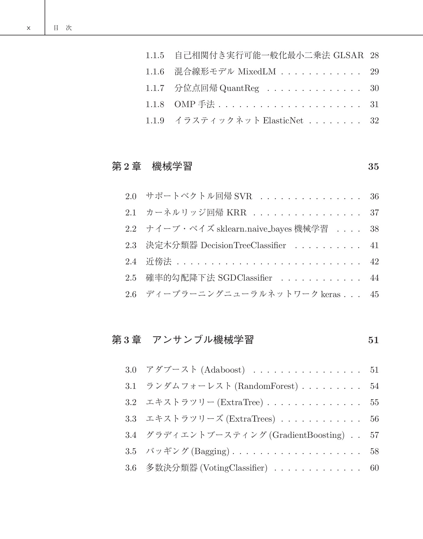 サムネイル 11