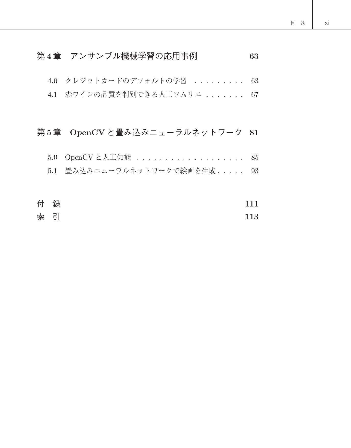 サムネイル 12