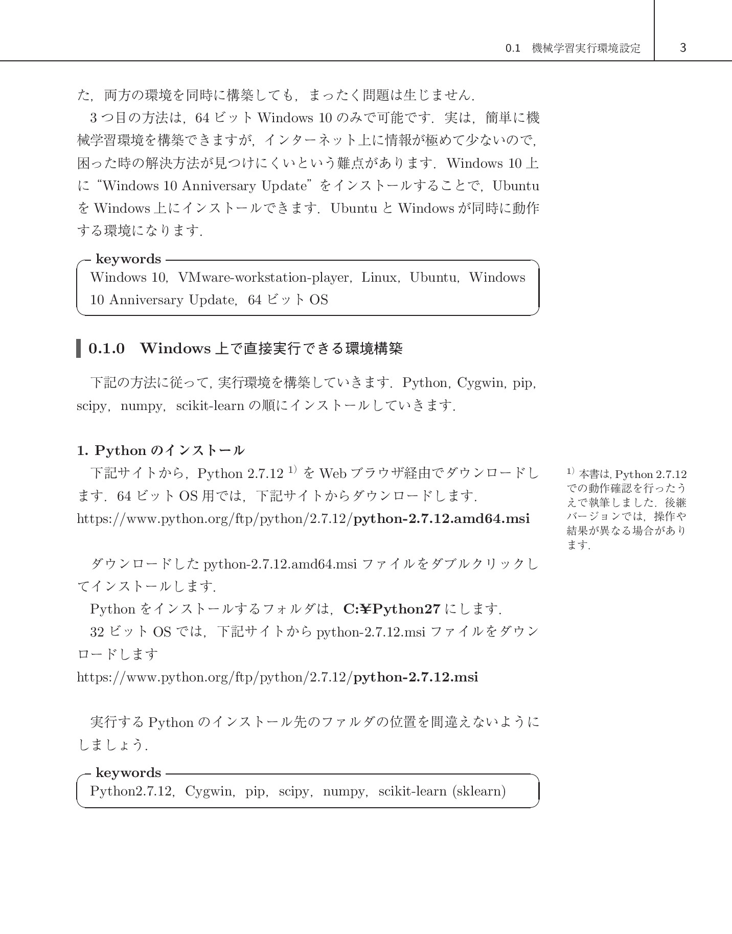 サムネイル 16