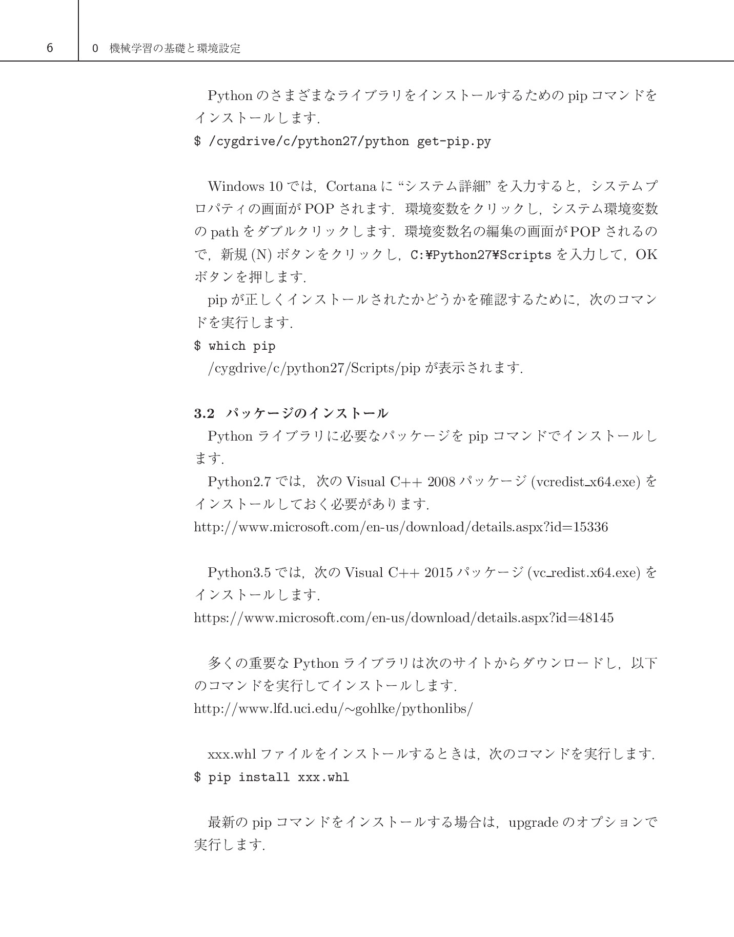 サムネイル 19