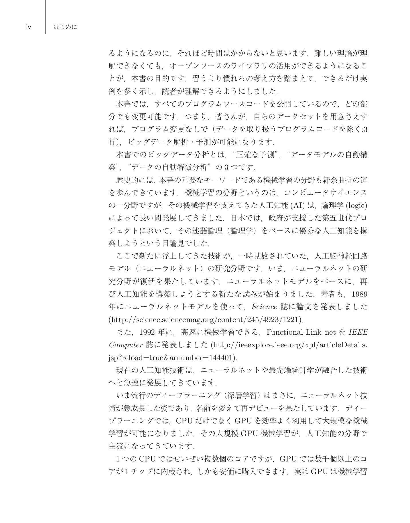 サムネイル 5