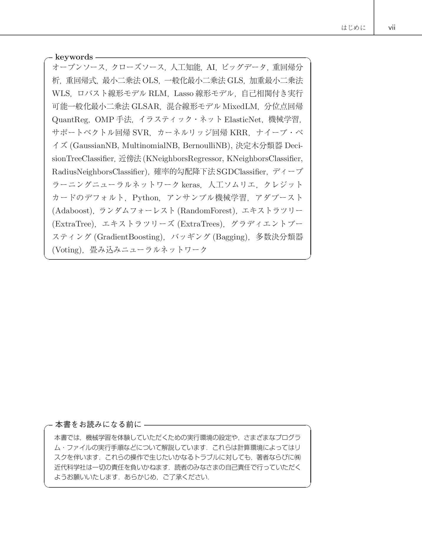 サムネイル 8