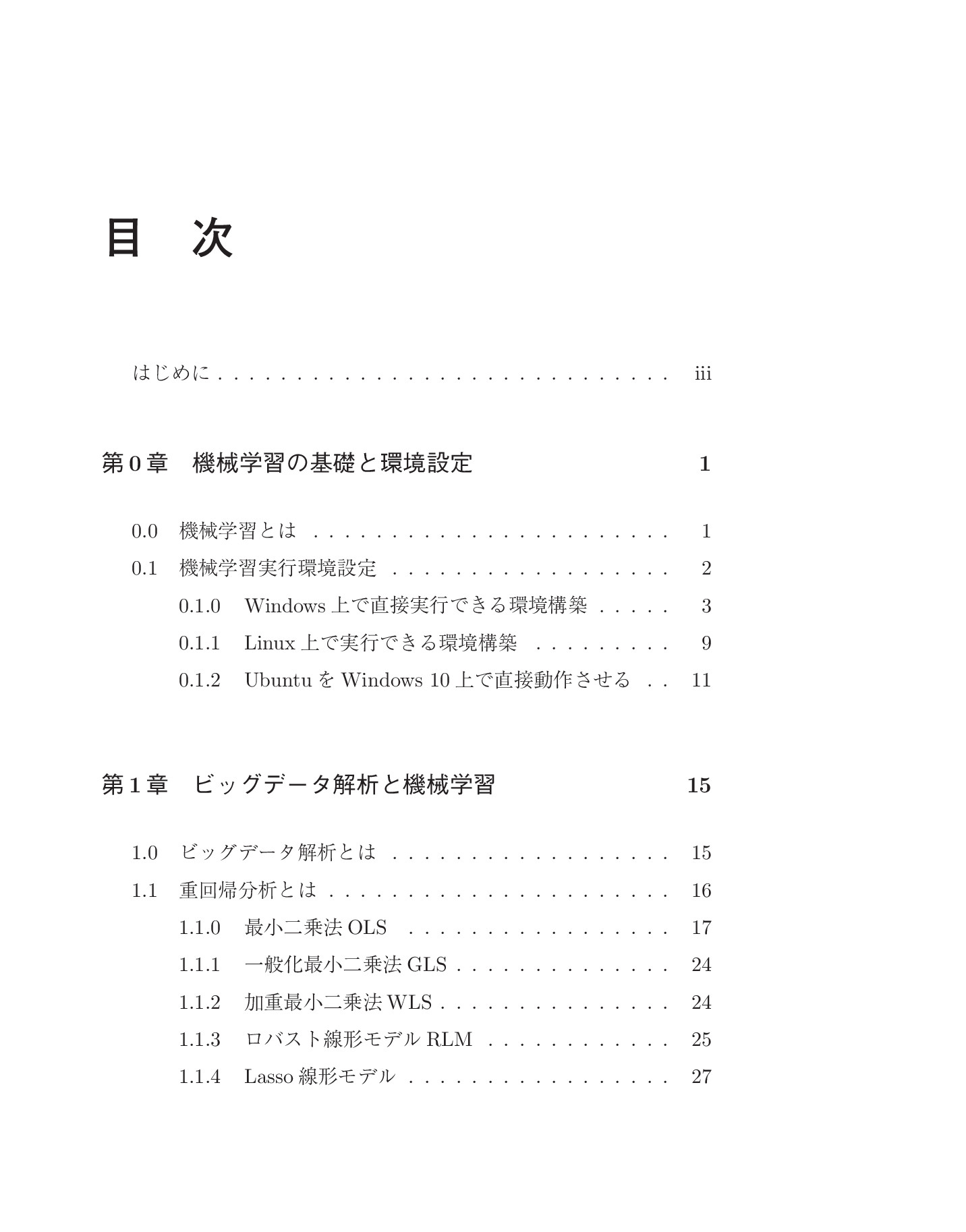 サムネイル 10