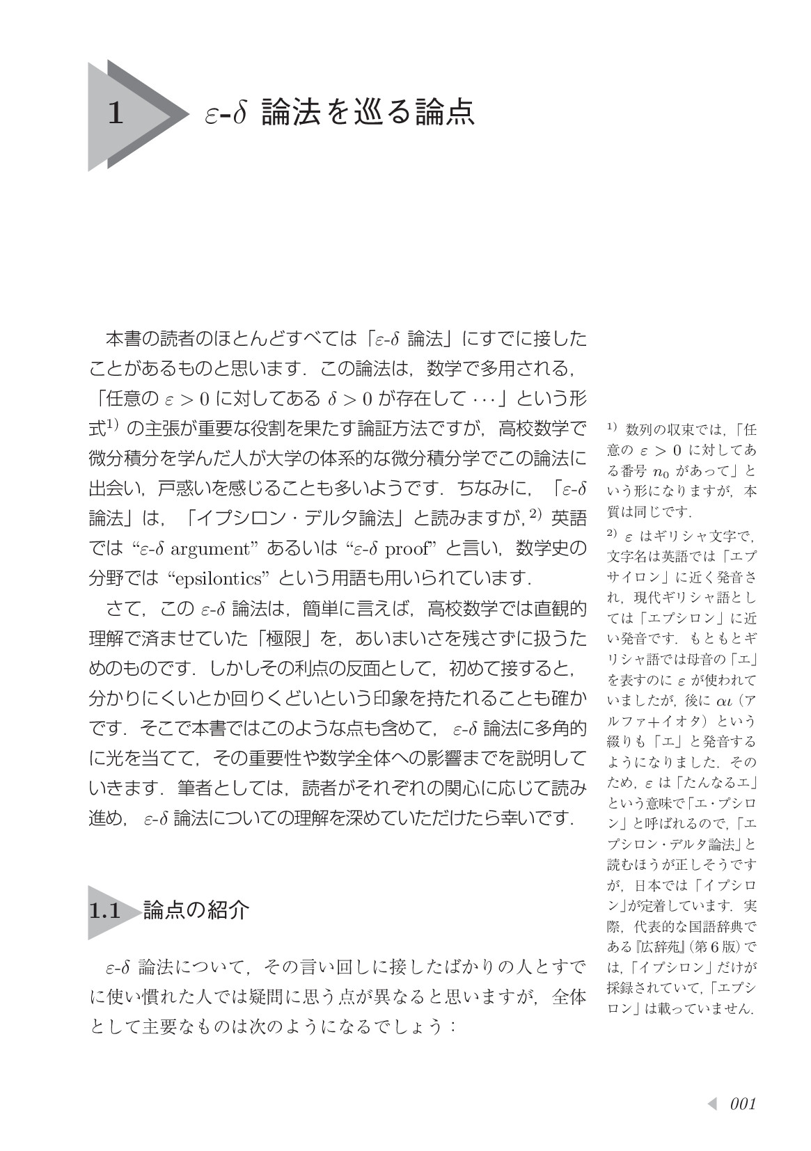 サムネイル 14
