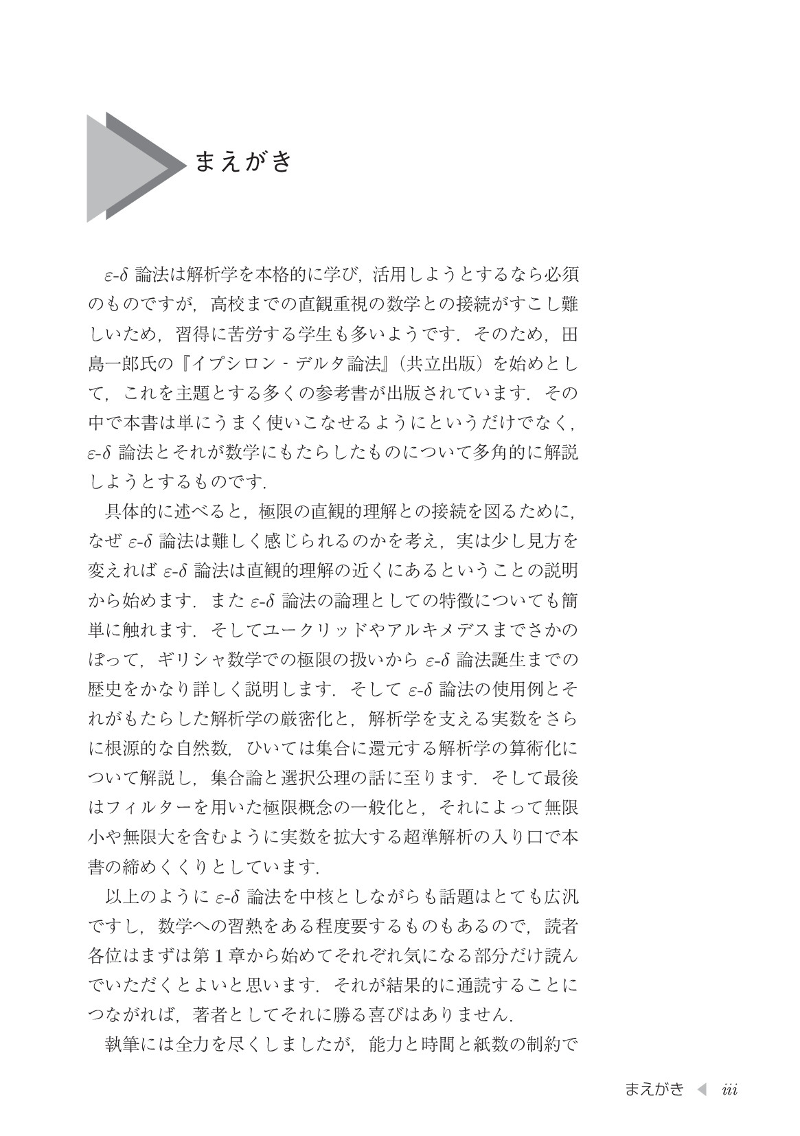 サムネイル 6