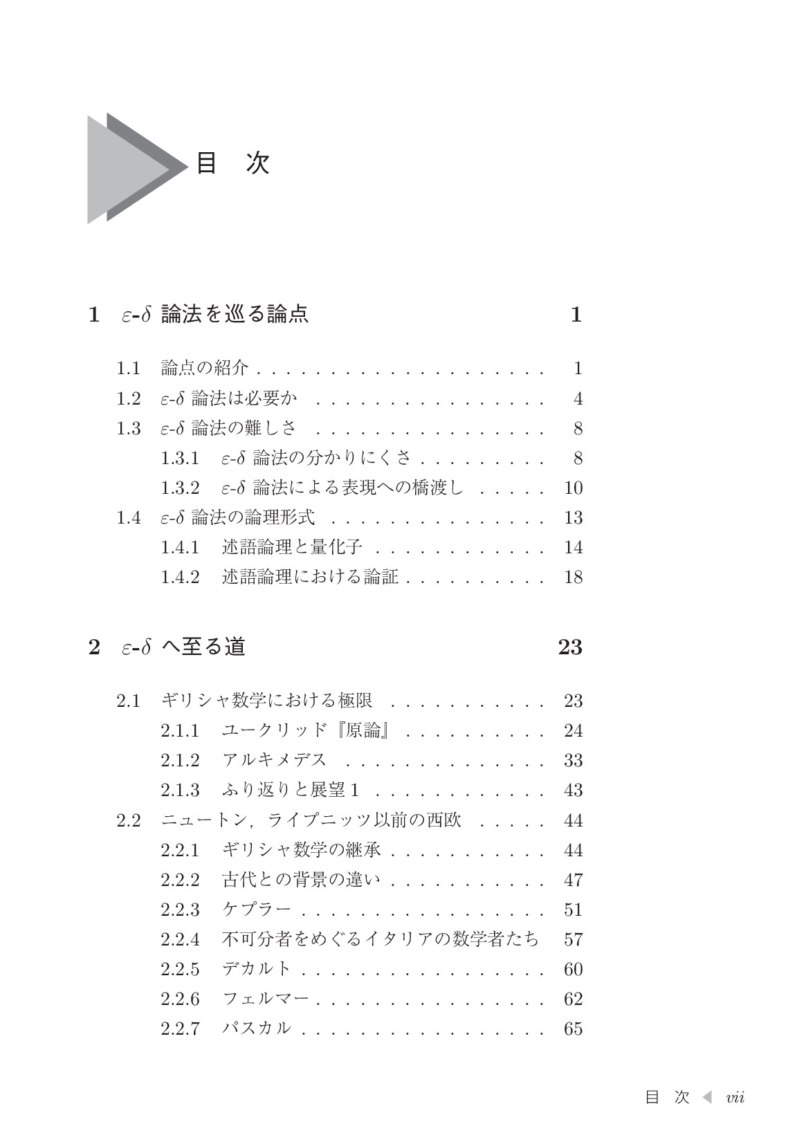 サムネイル 10