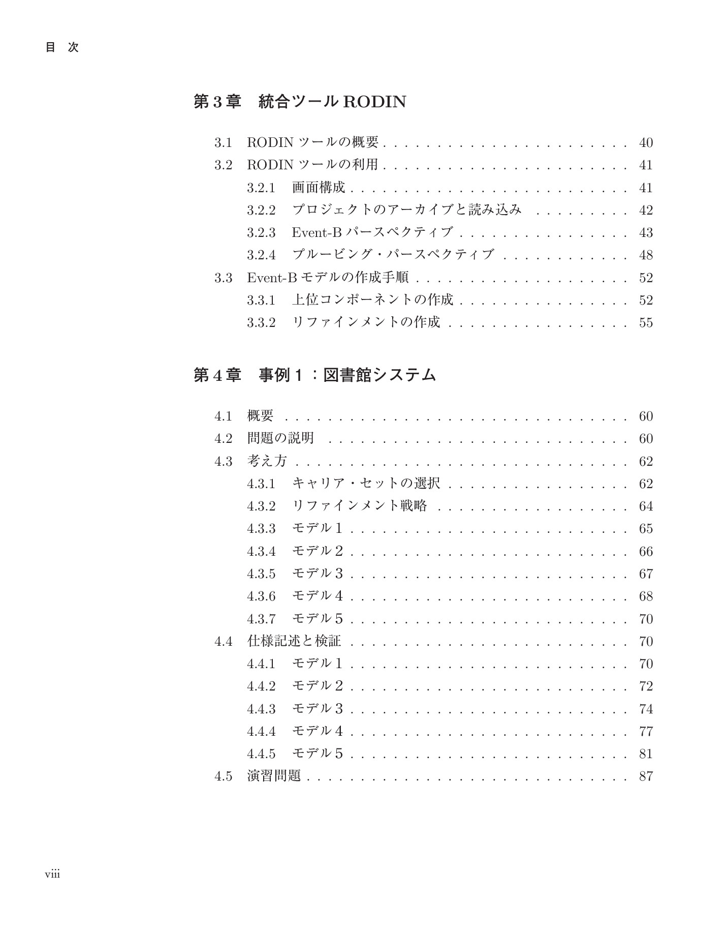 サムネイル 12