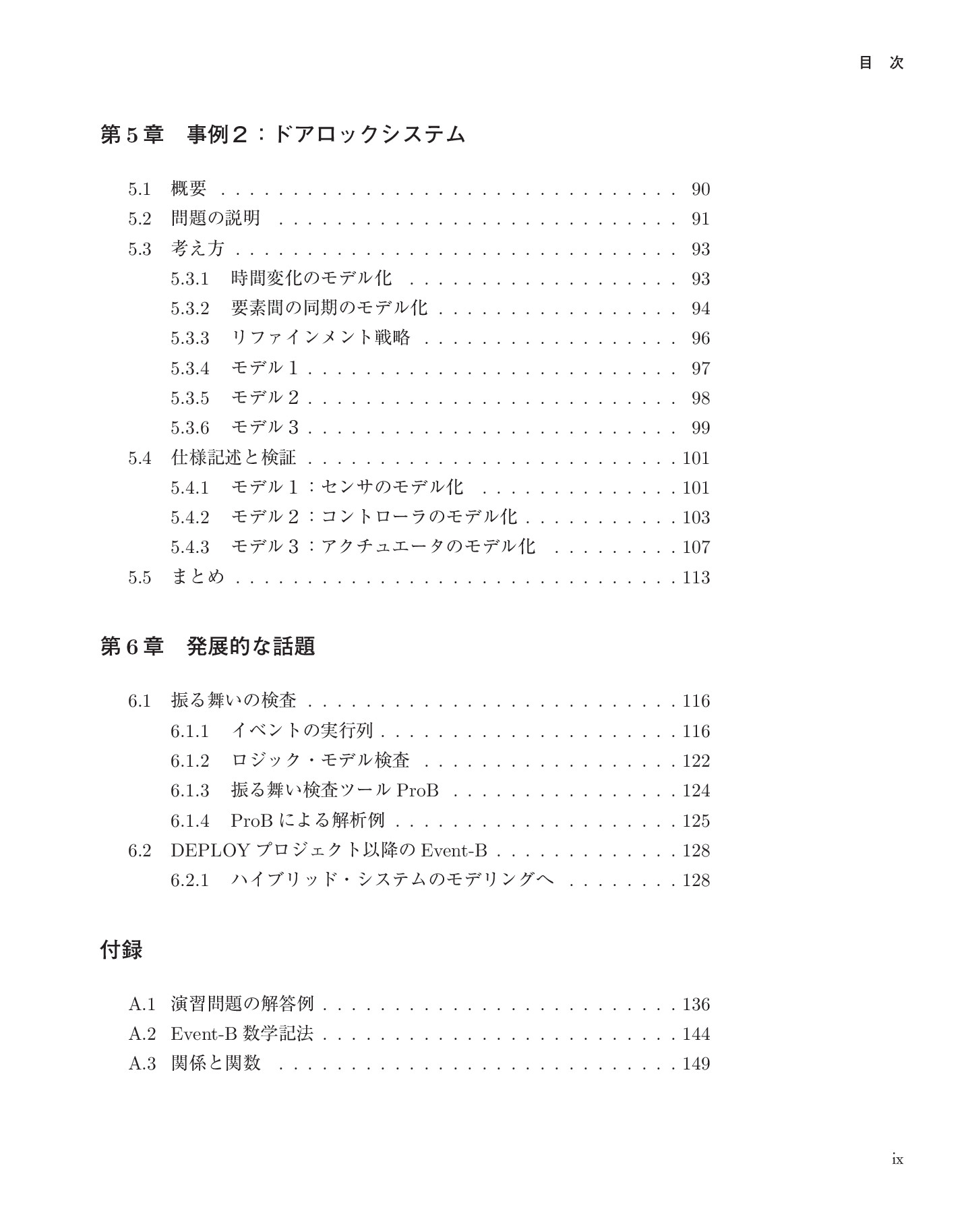 サムネイル 13