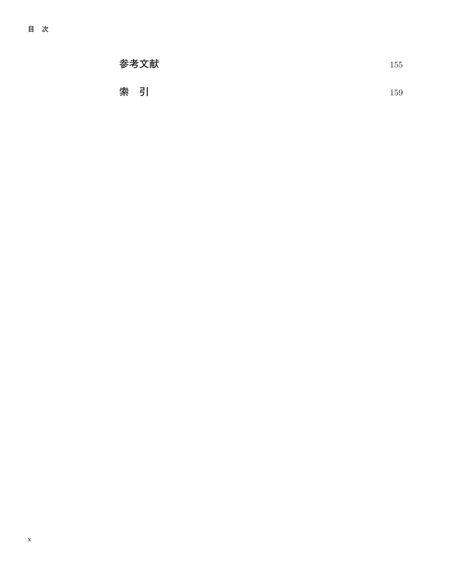 サムネイル 14