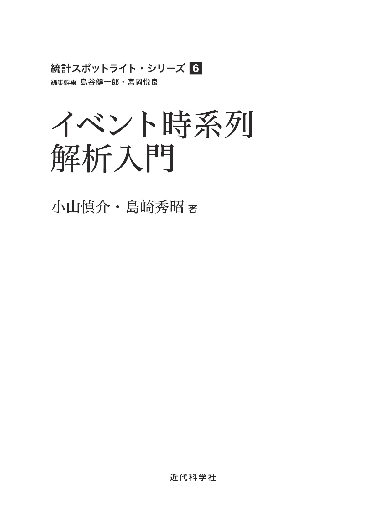サムネイル 2
