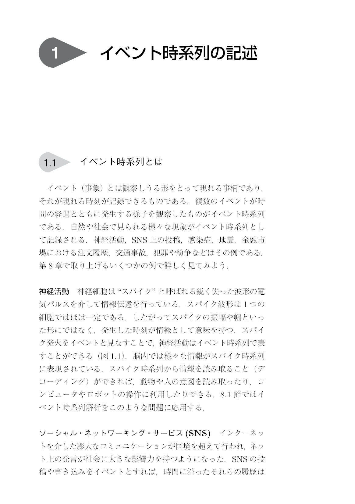 サムネイル 14