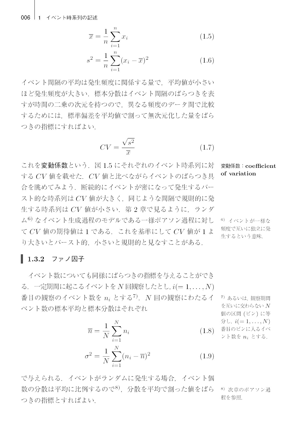 サムネイル 19