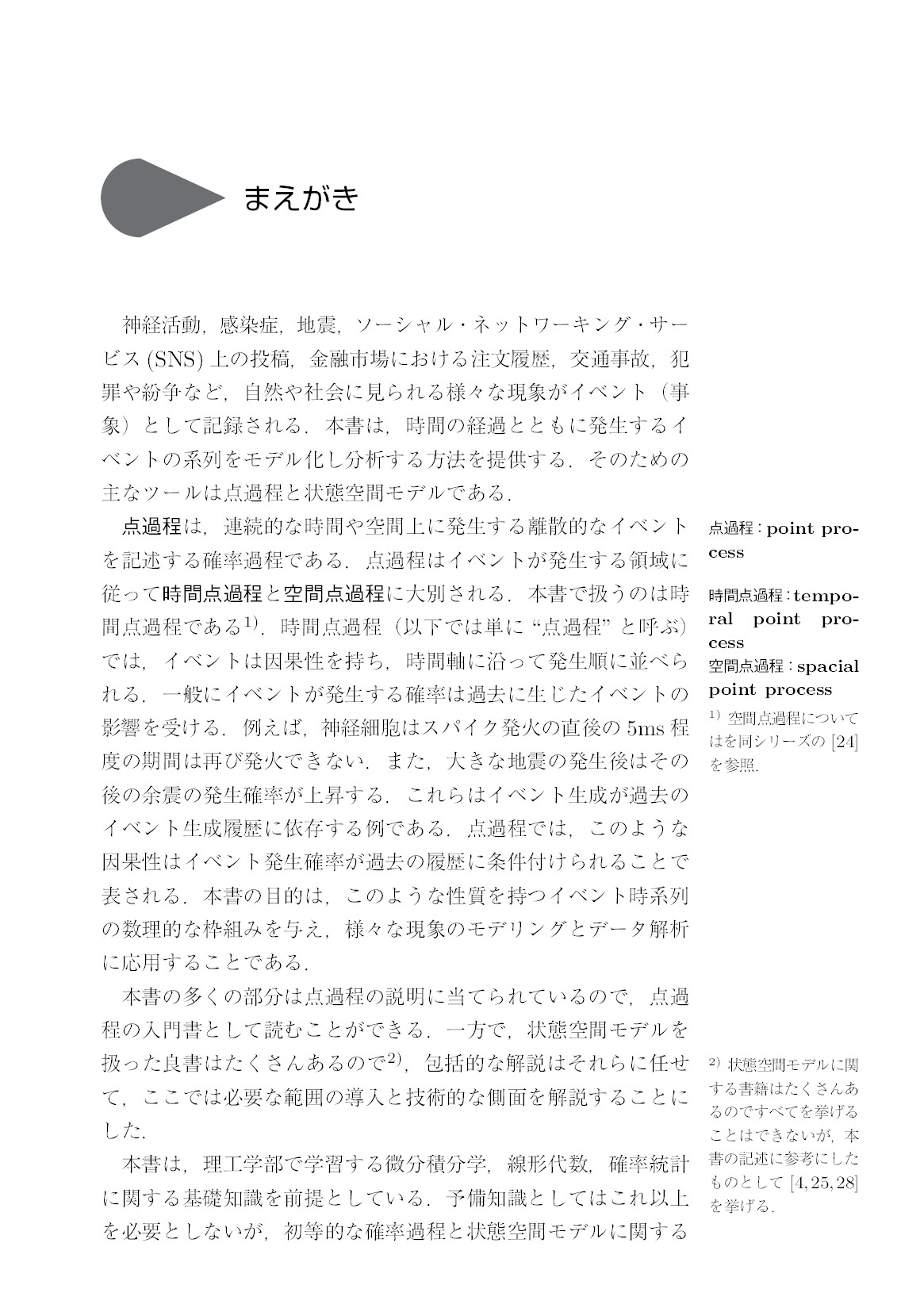 サムネイル 6