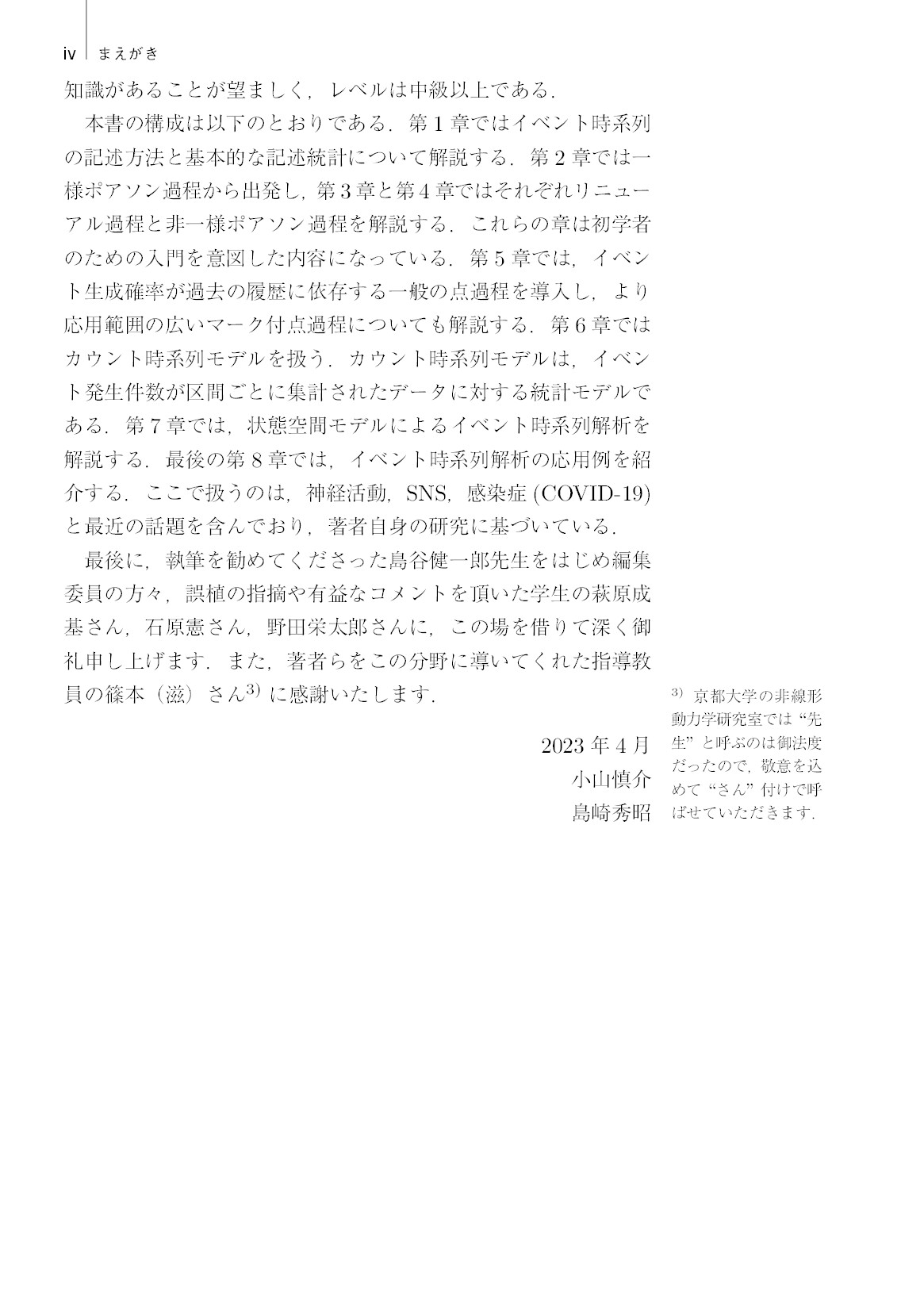 サムネイル 7