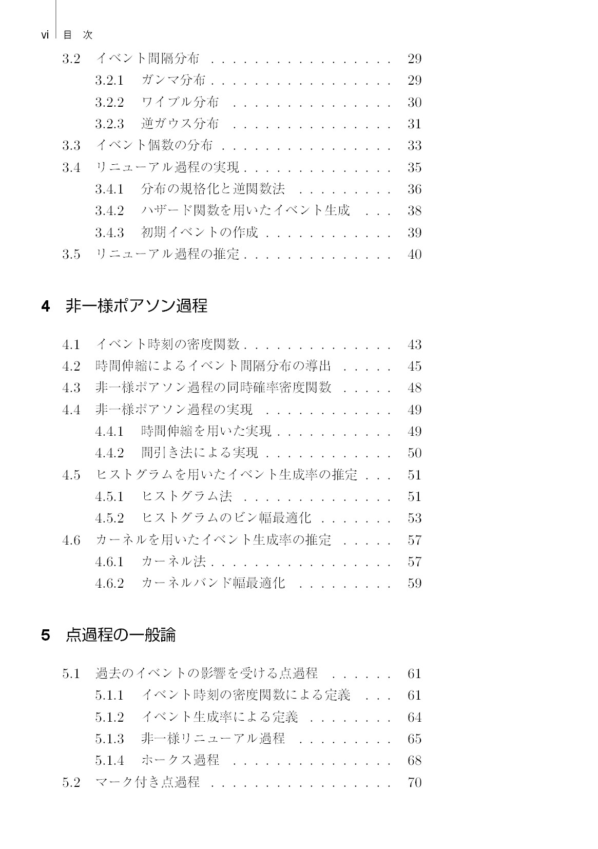 サムネイル 9
