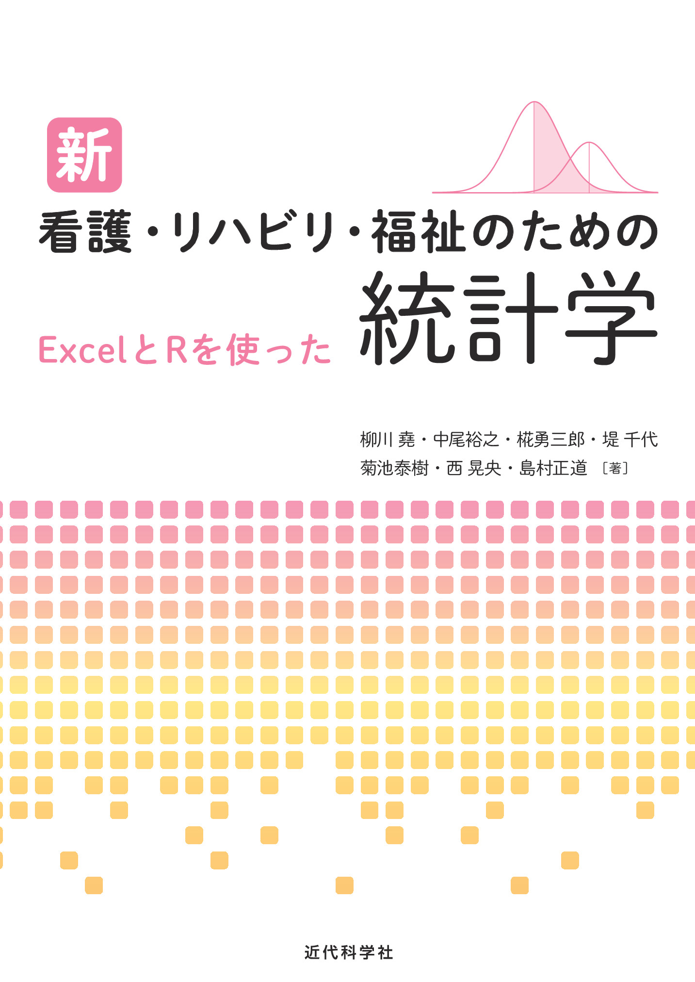 スライド画像