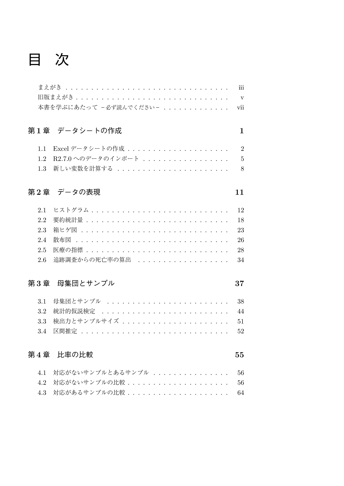 サムネイル 12