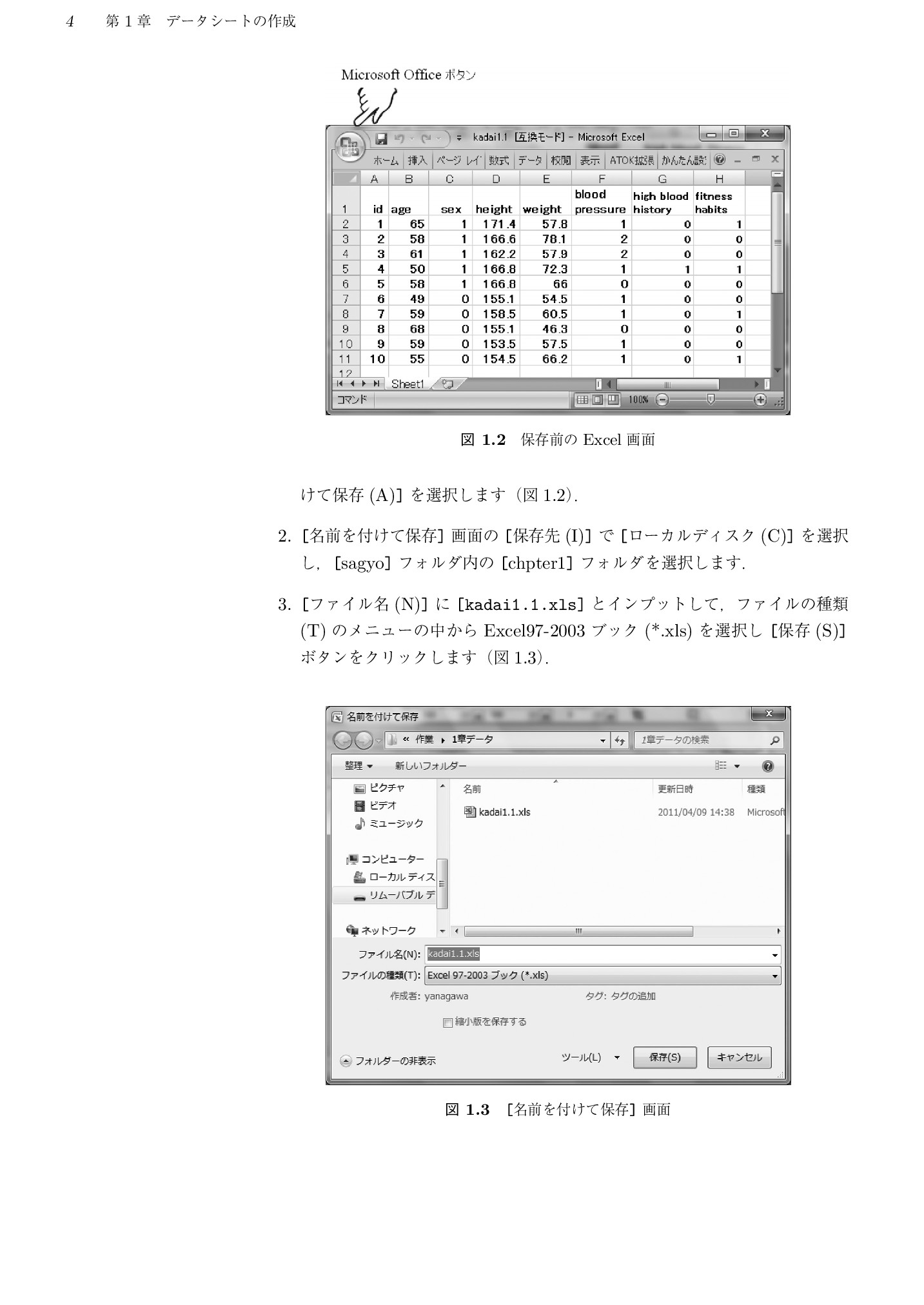 サムネイル 17