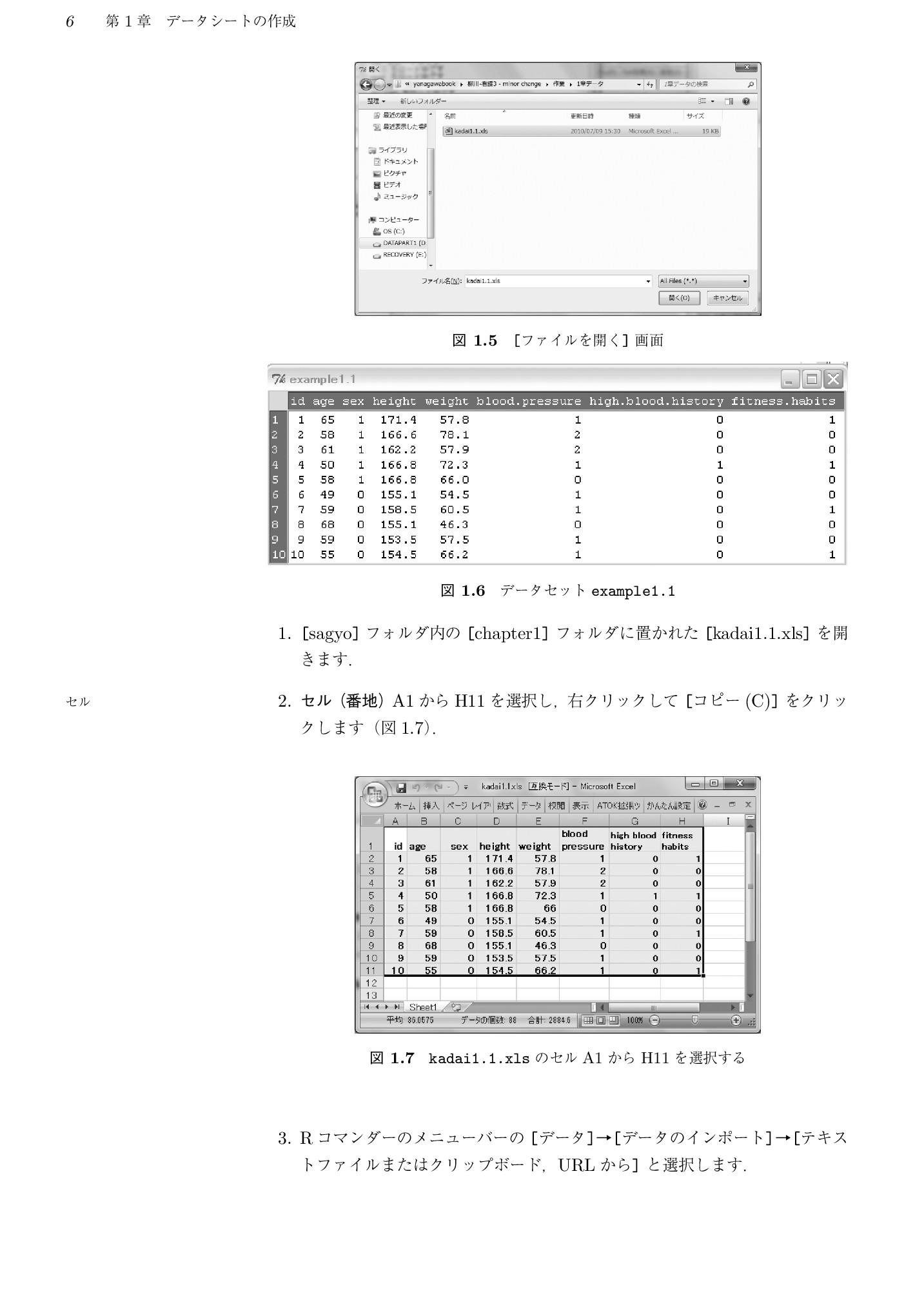 サムネイル 19