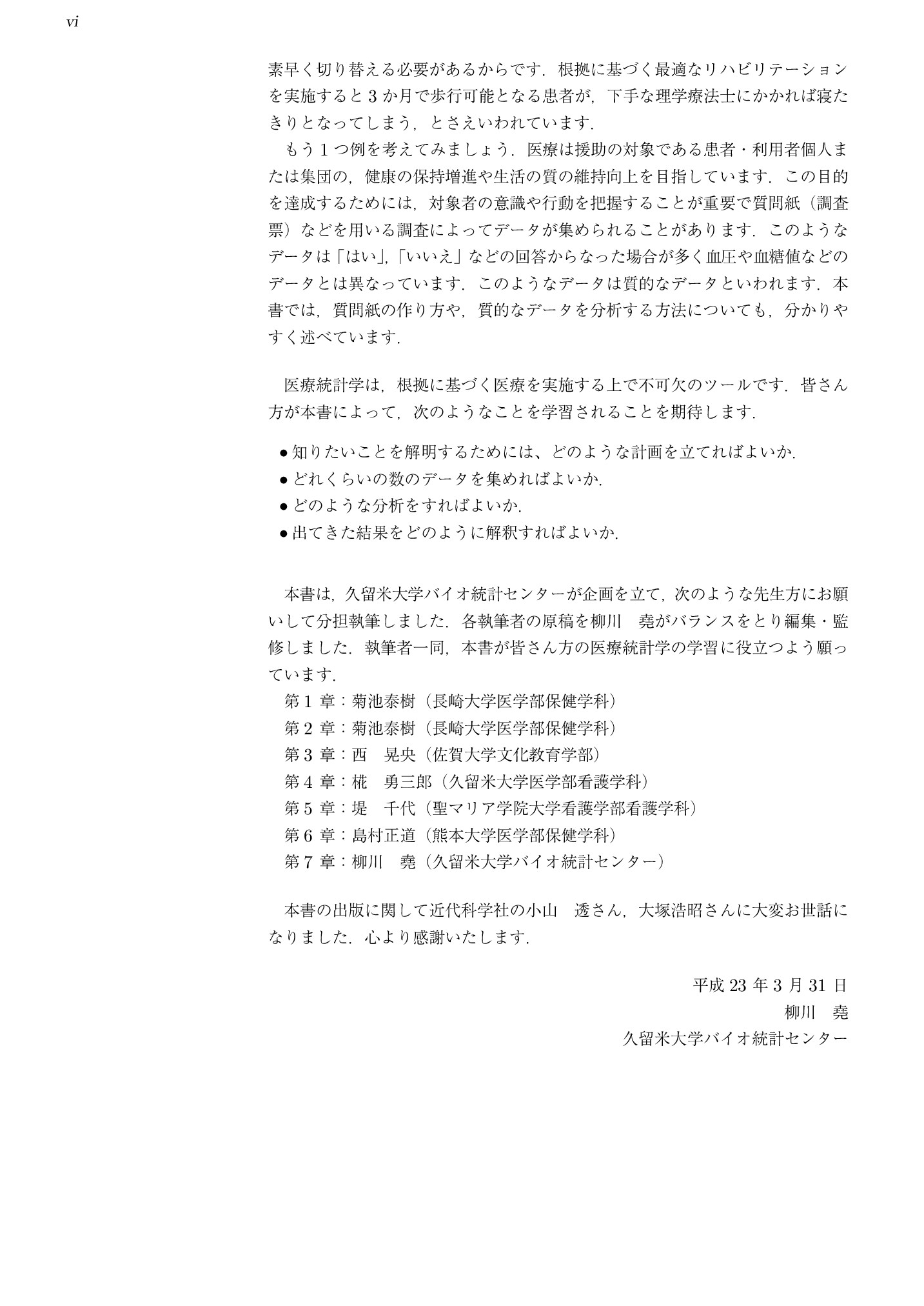 サムネイル 7