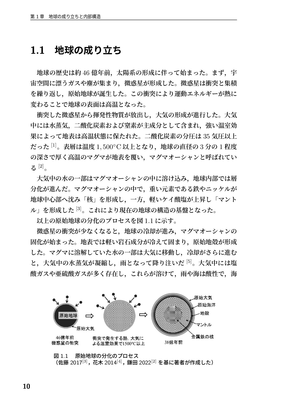 サムネイル 11