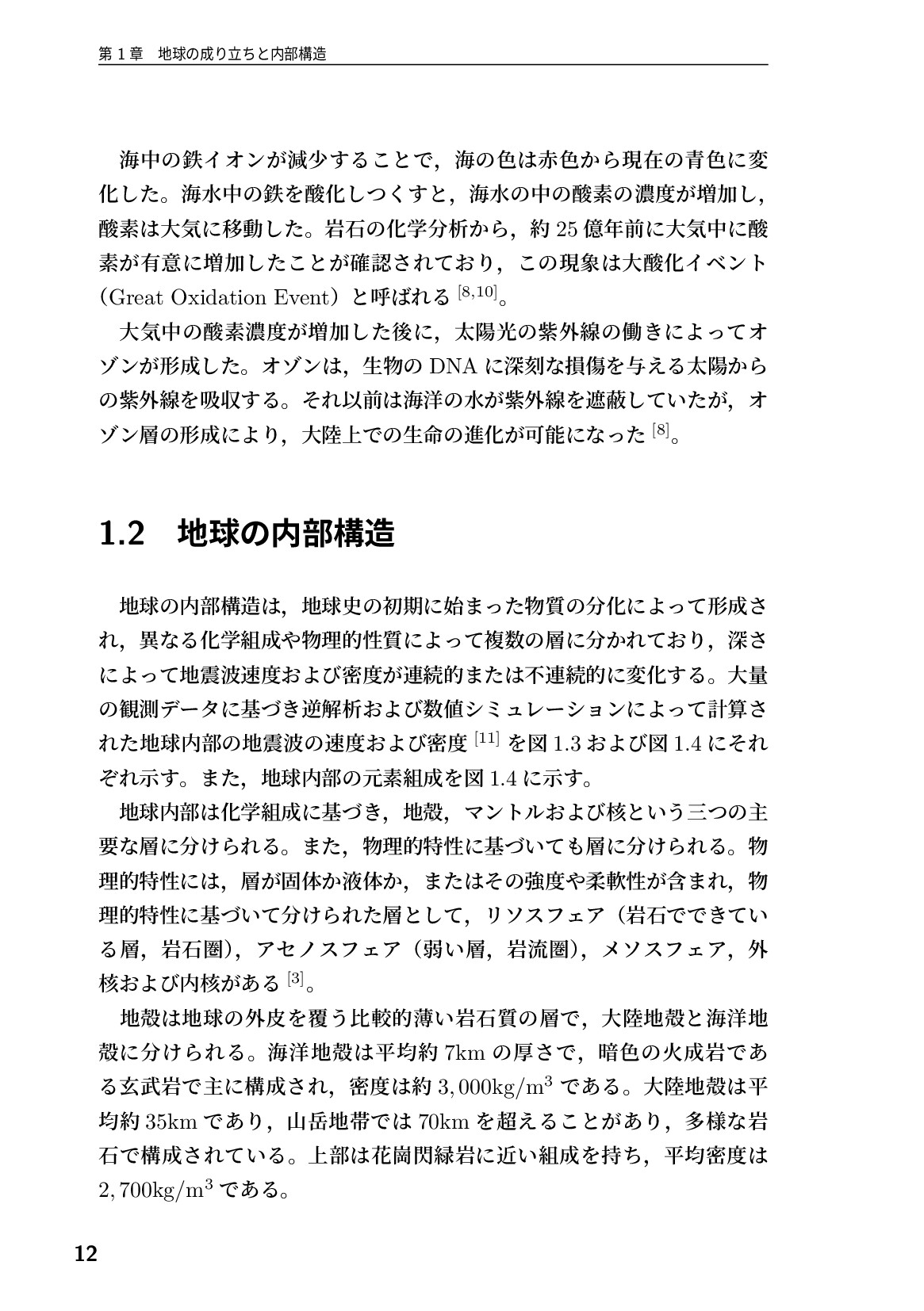 サムネイル 13