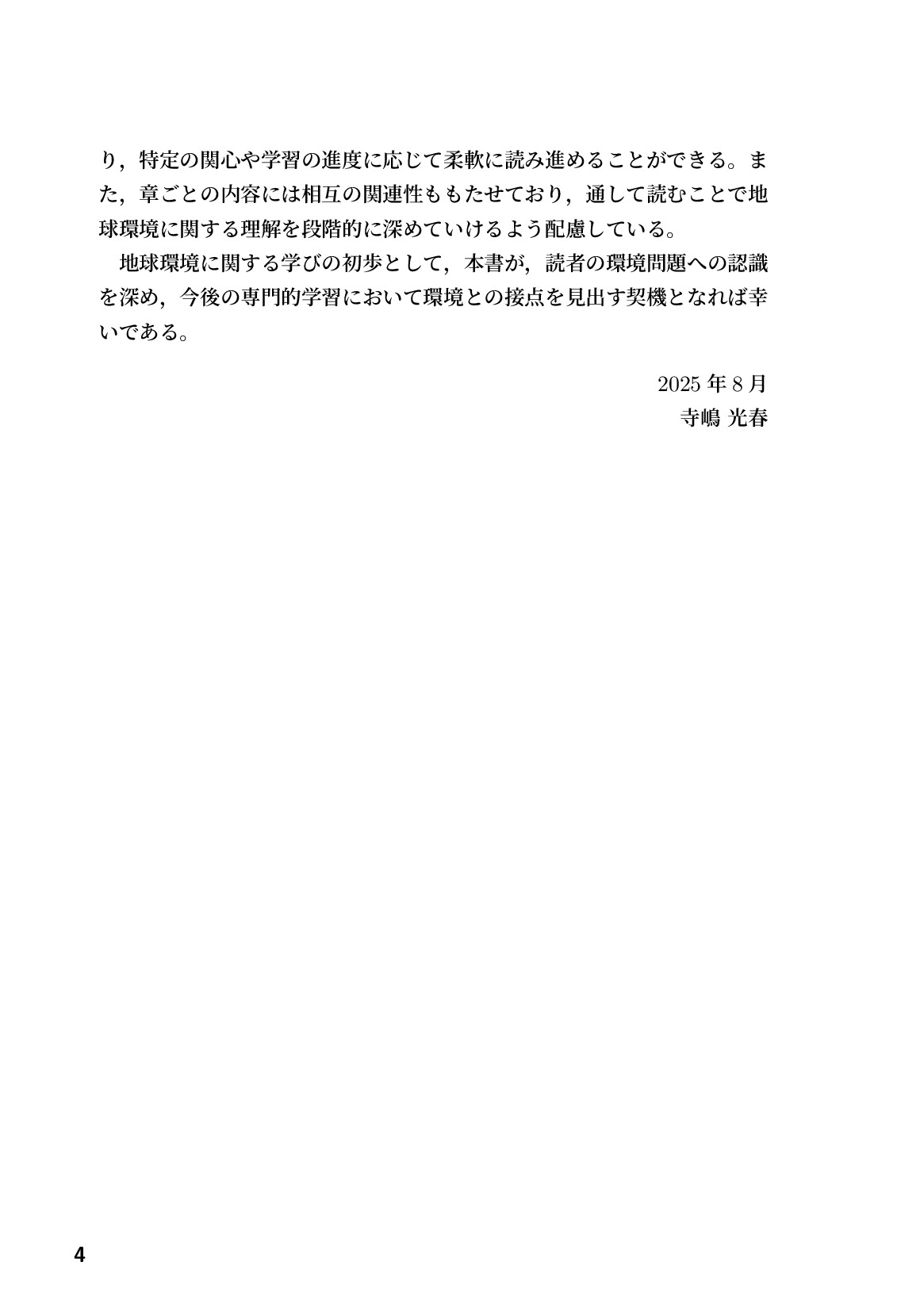 サムネイル 5