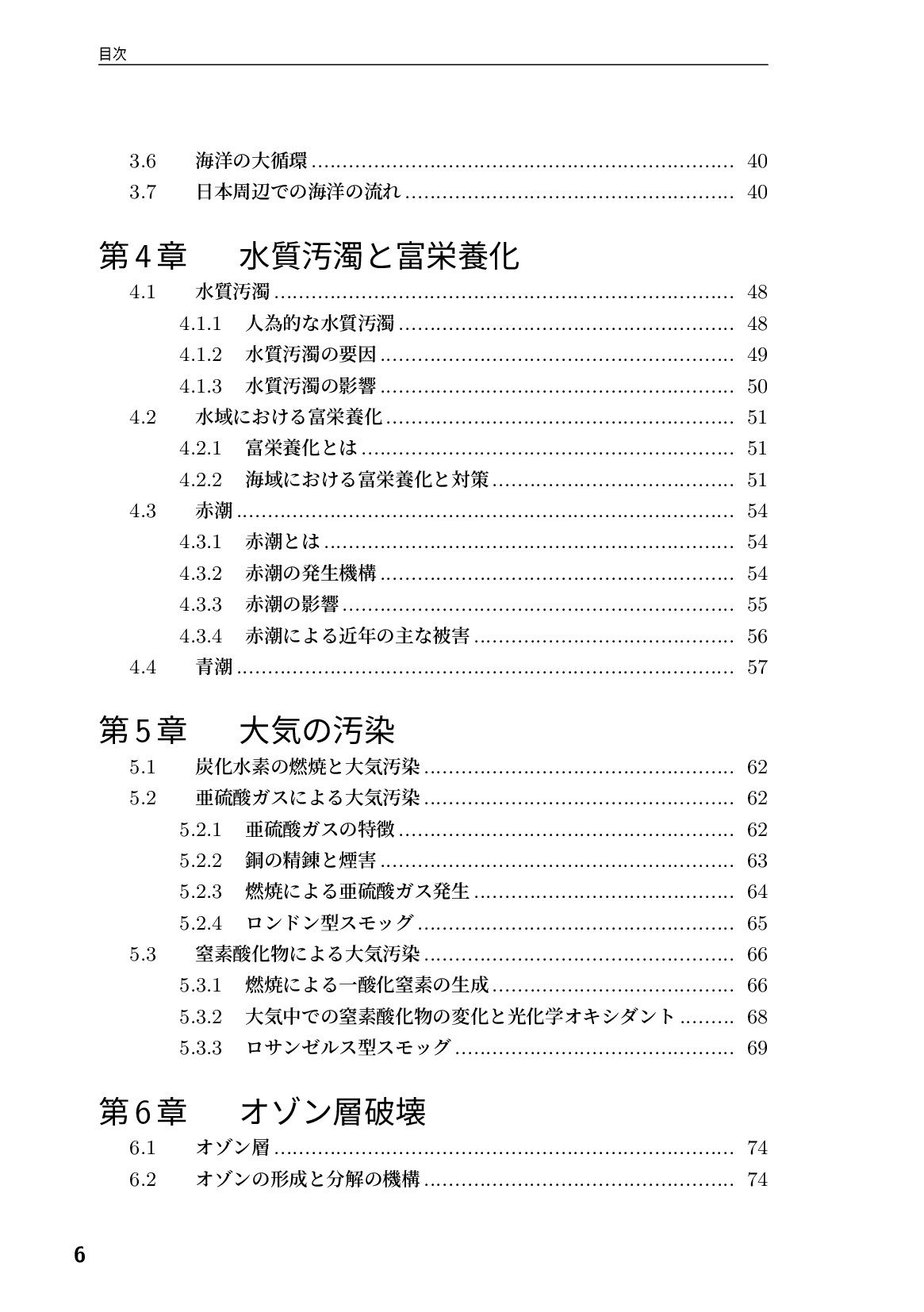 サムネイル 7