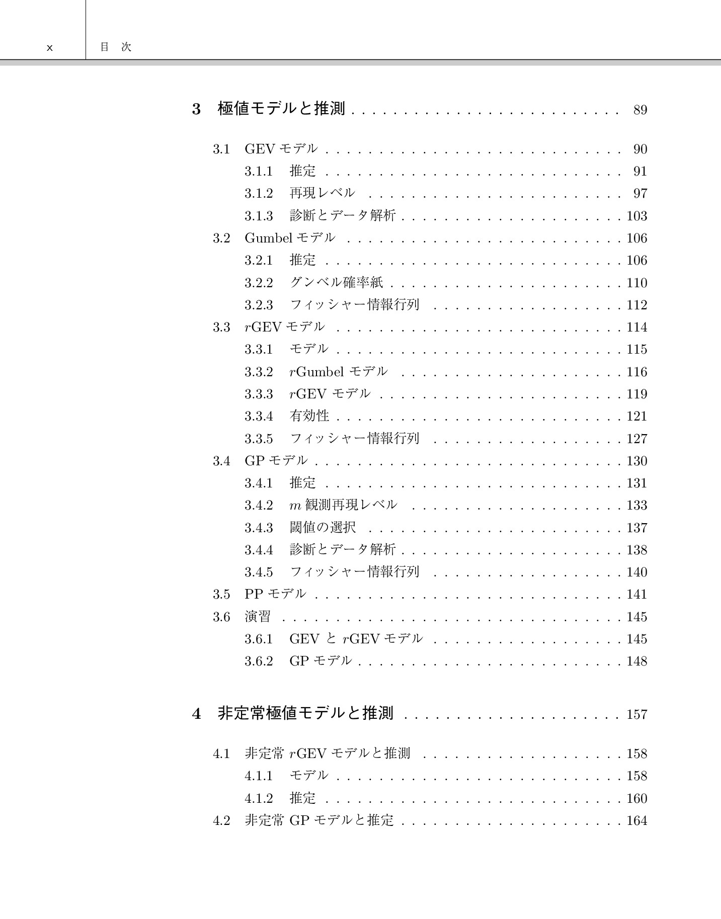 サムネイル 11