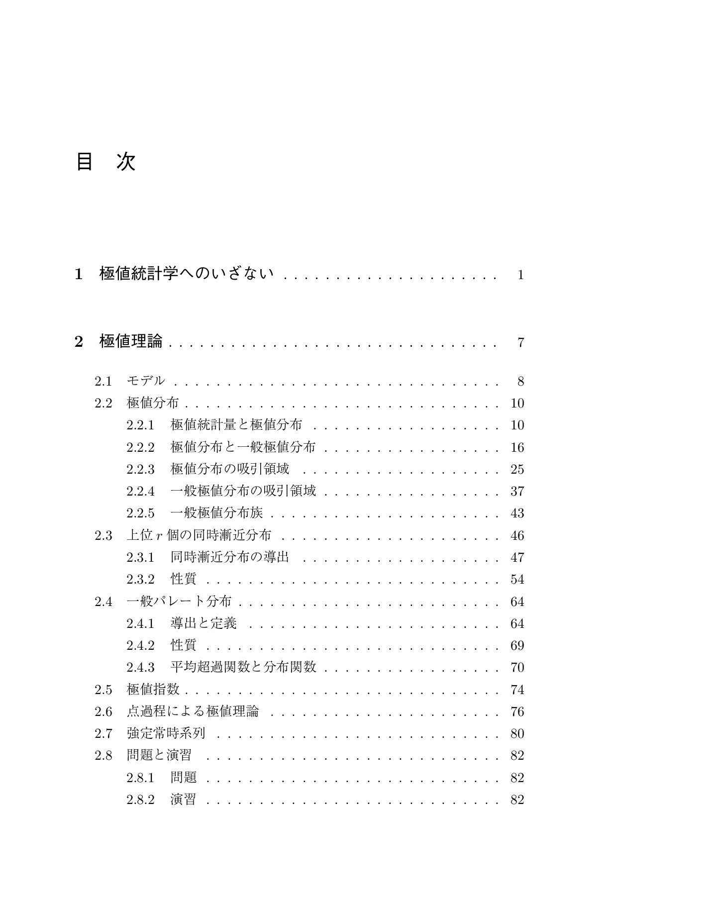 サムネイル 10