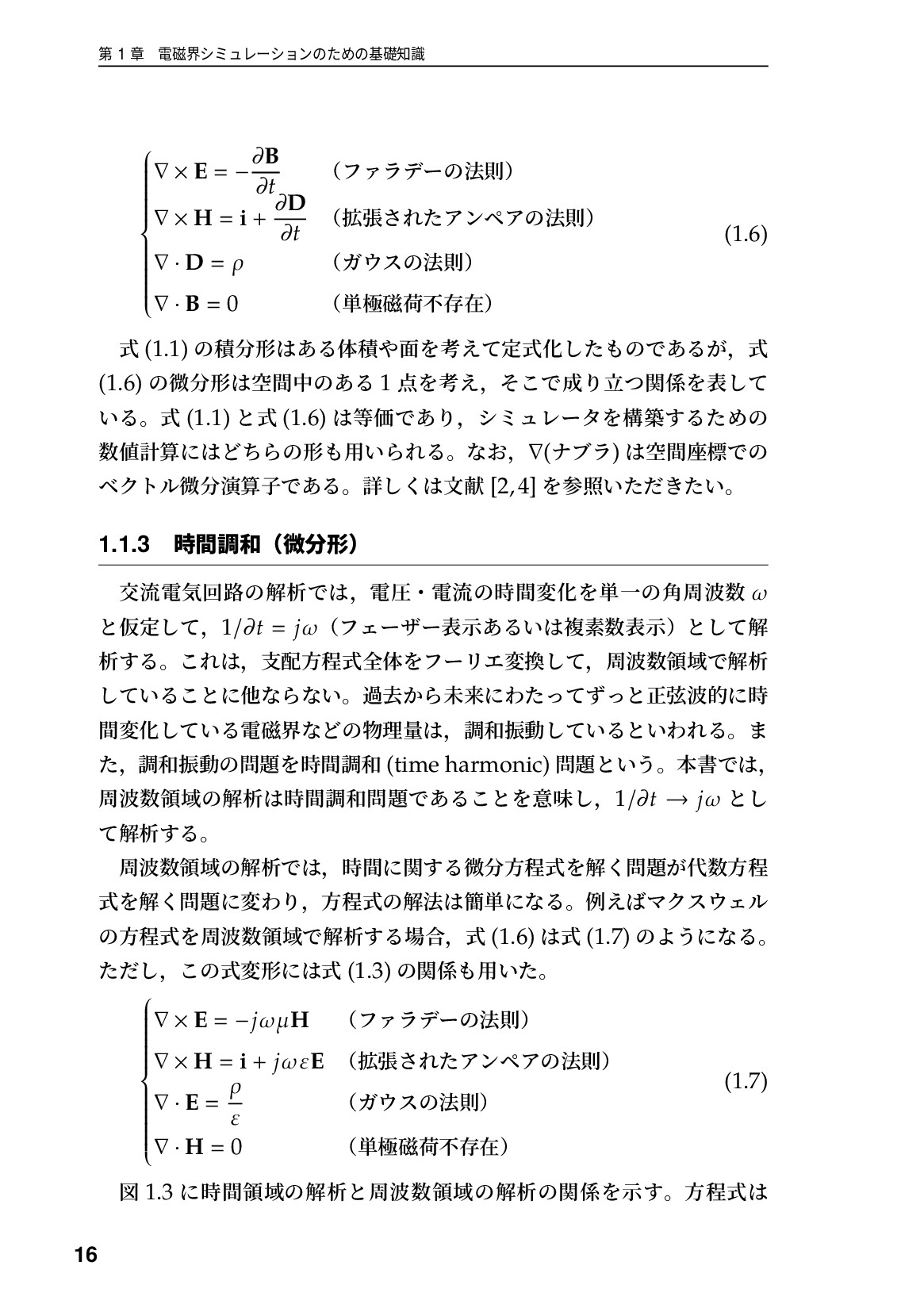 サムネイル 17