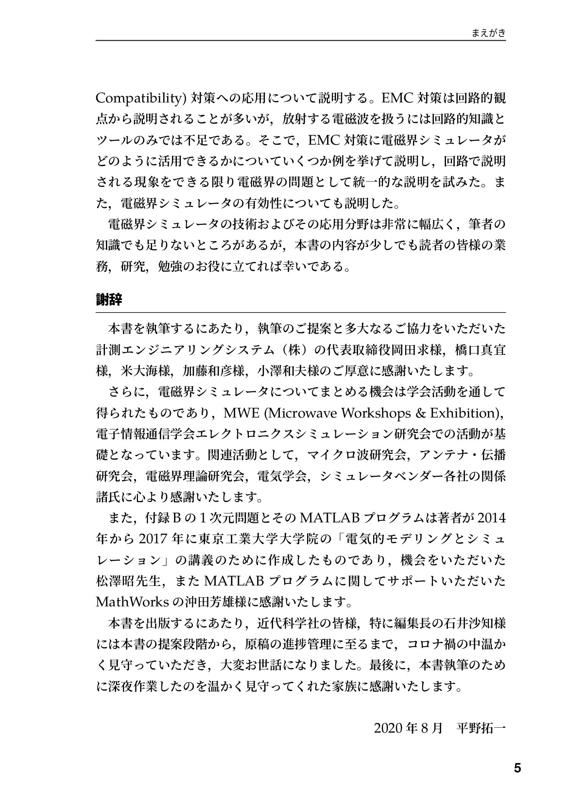 サムネイル 6