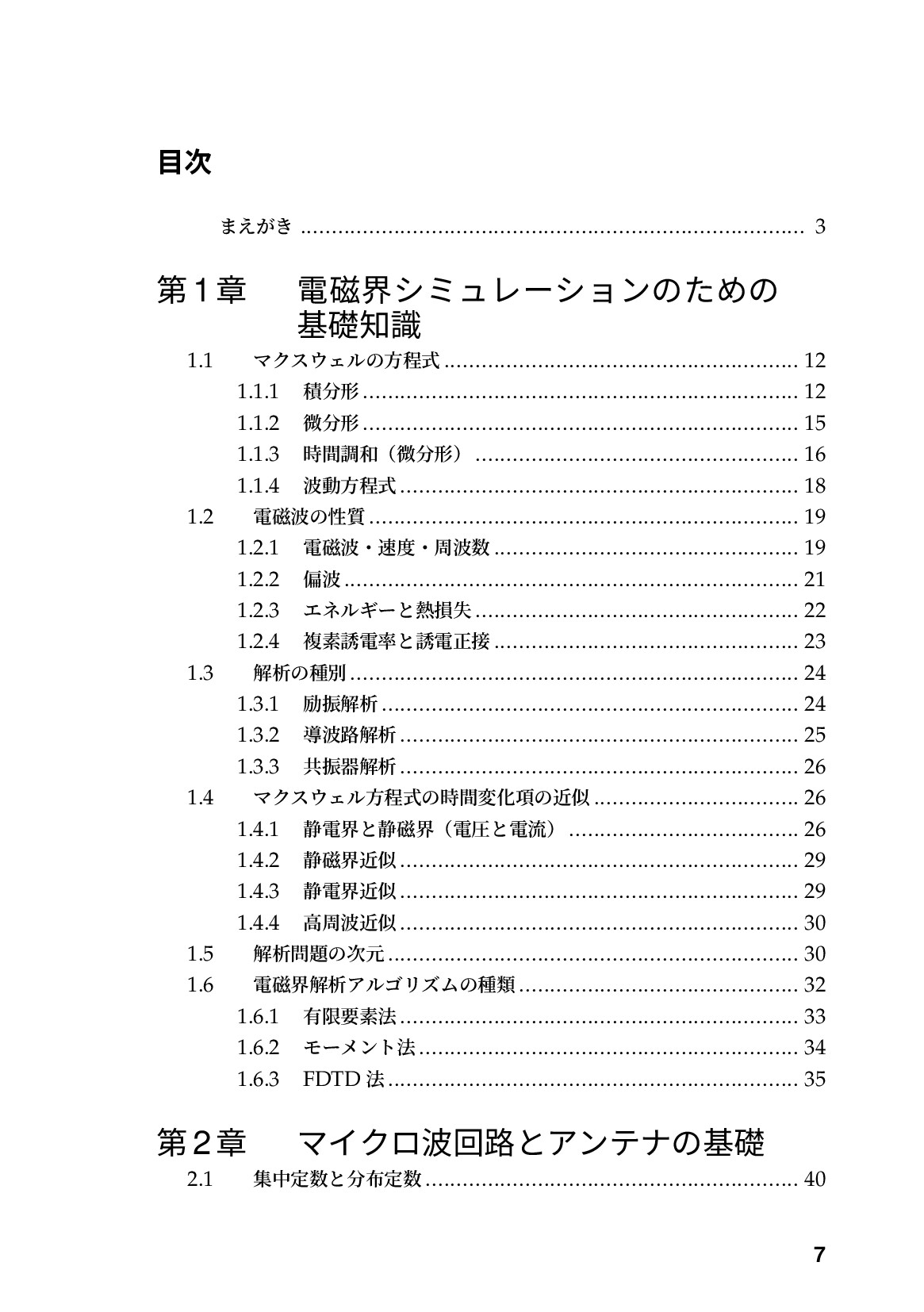 サムネイル 8