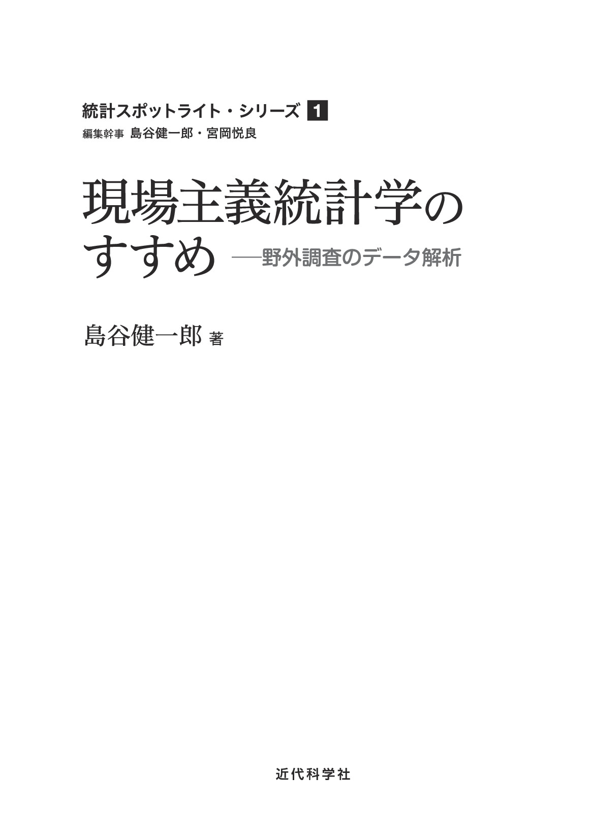サムネイル 2