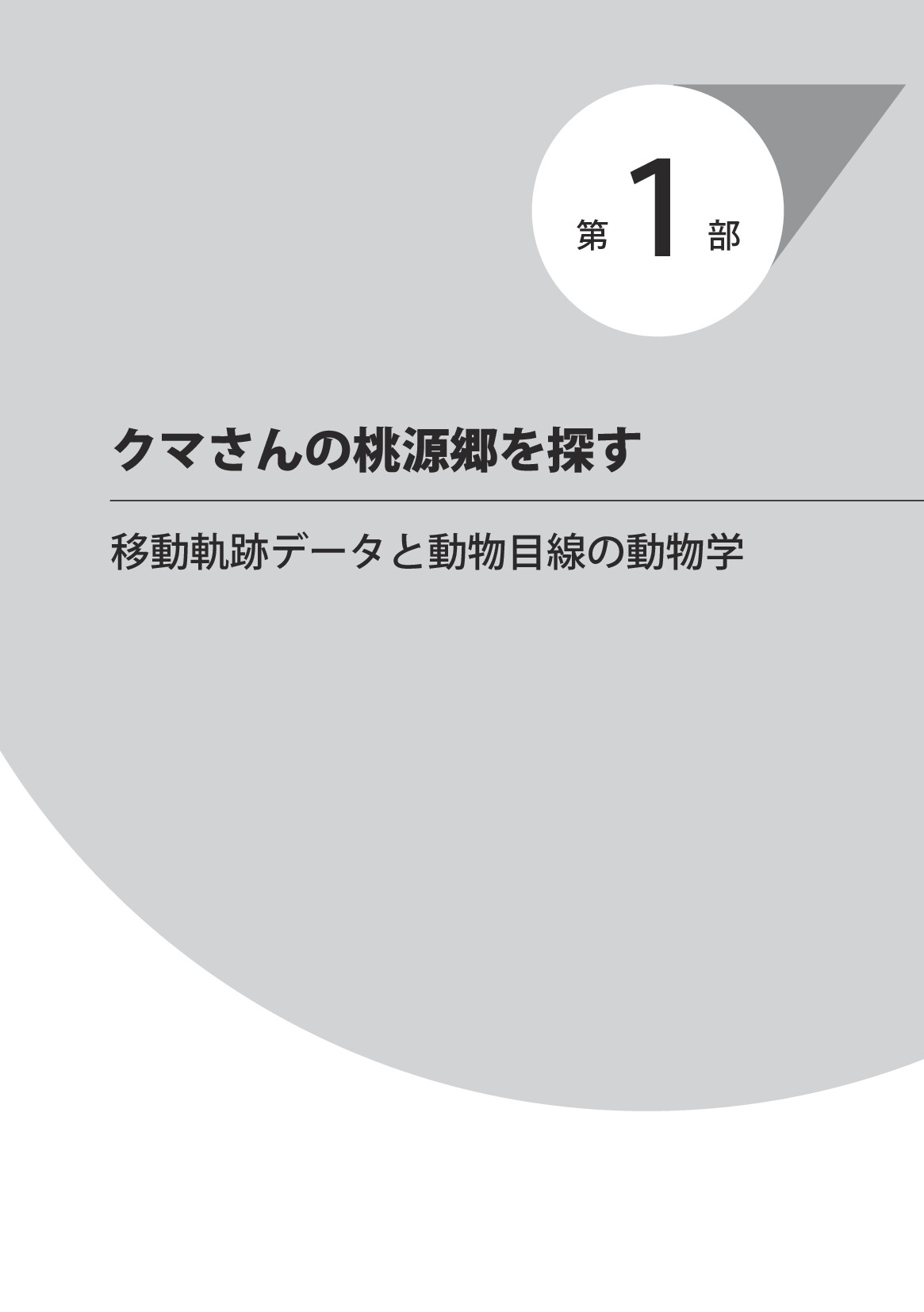 サムネイル 12