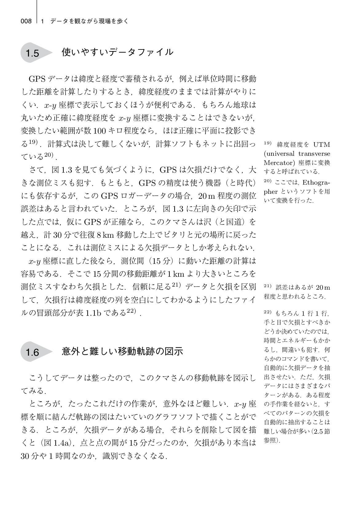 サムネイル 19
