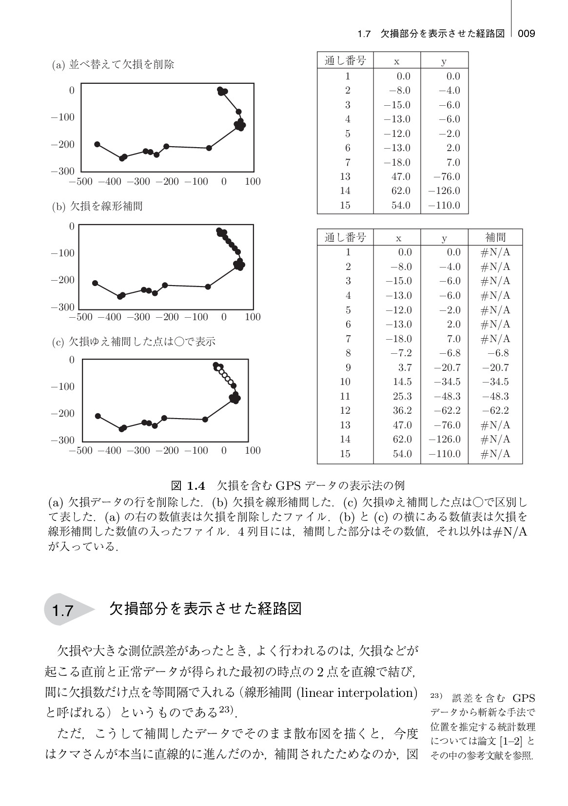 サムネイル 20