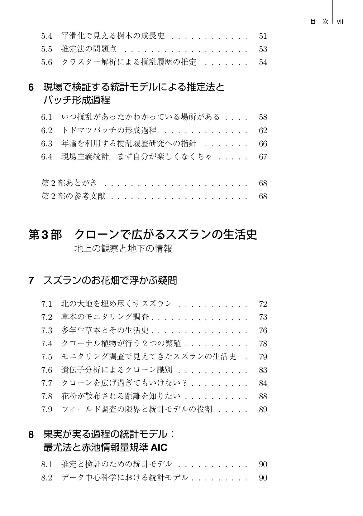 サムネイル 10