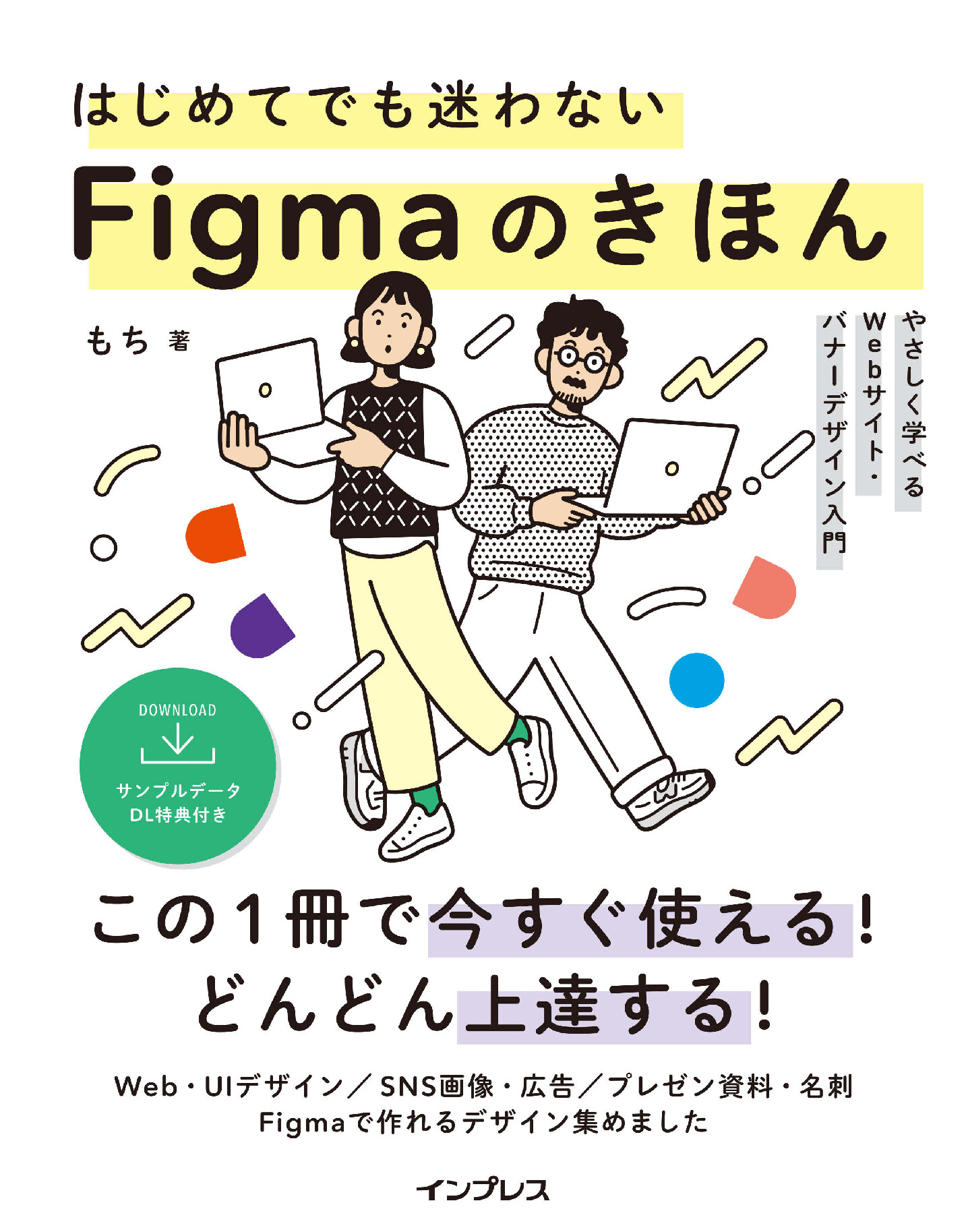 スライド画像