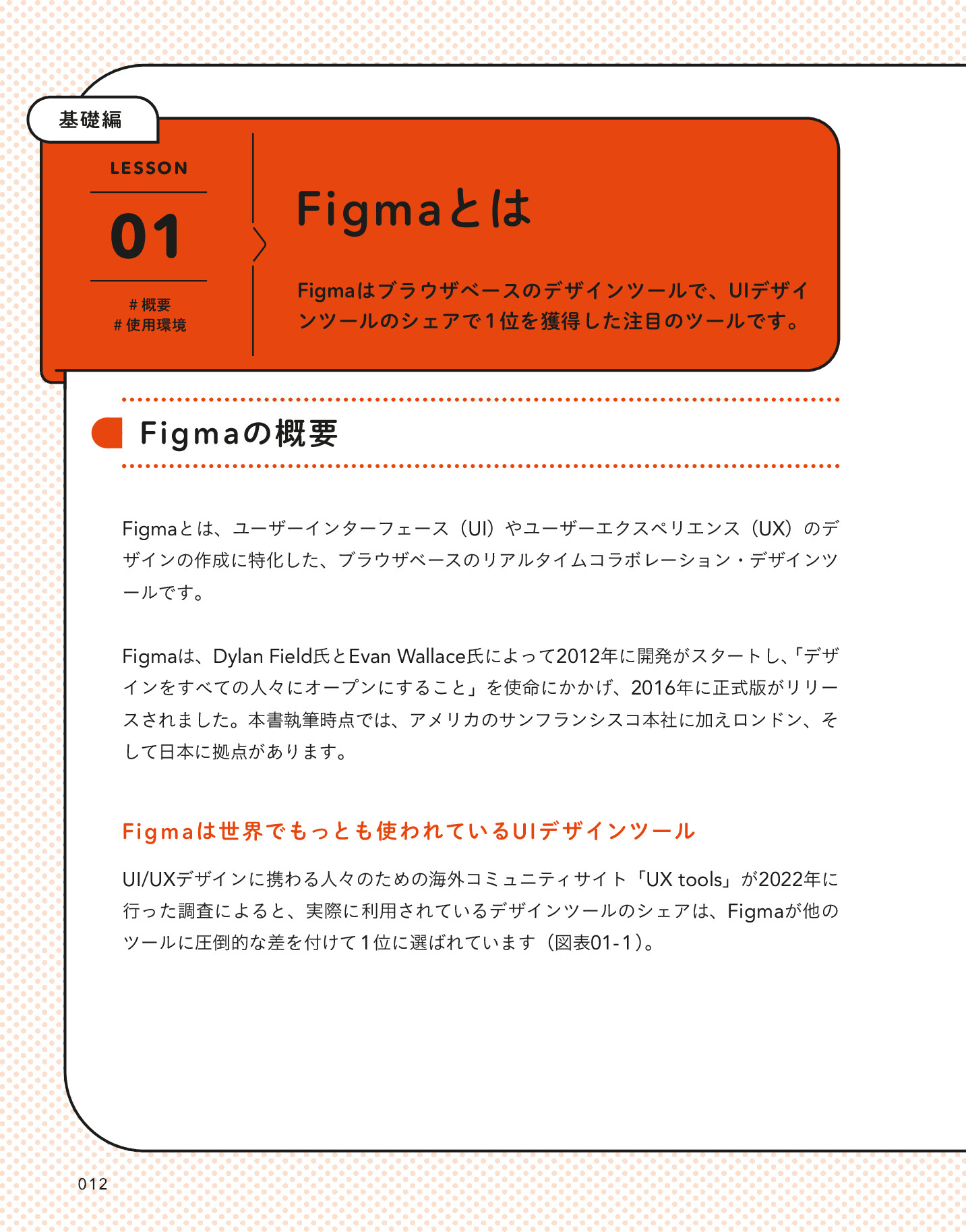 サムネイル 12