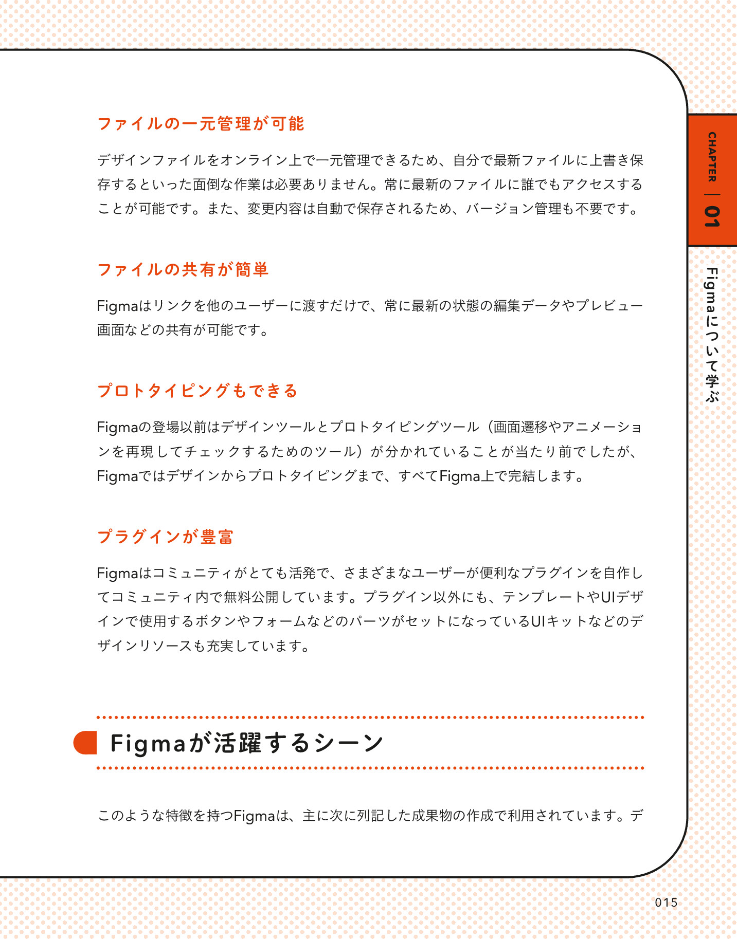 サムネイル 15
